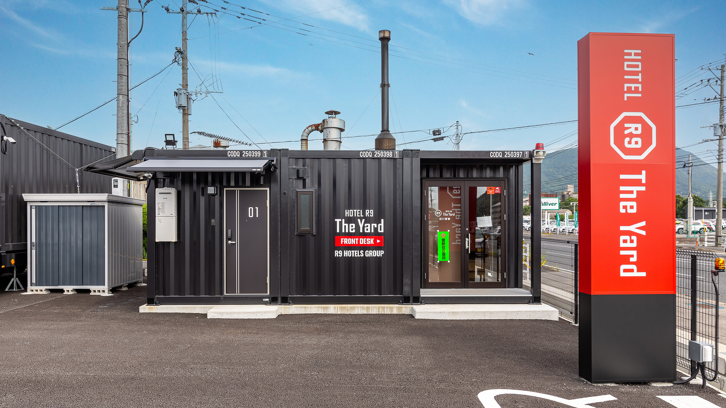 受付、ホットドリンク＆軽食（冷食食品）受け取りコーナー、アメニティーコーナーを完備。まずはこちらにお立ち寄りください！