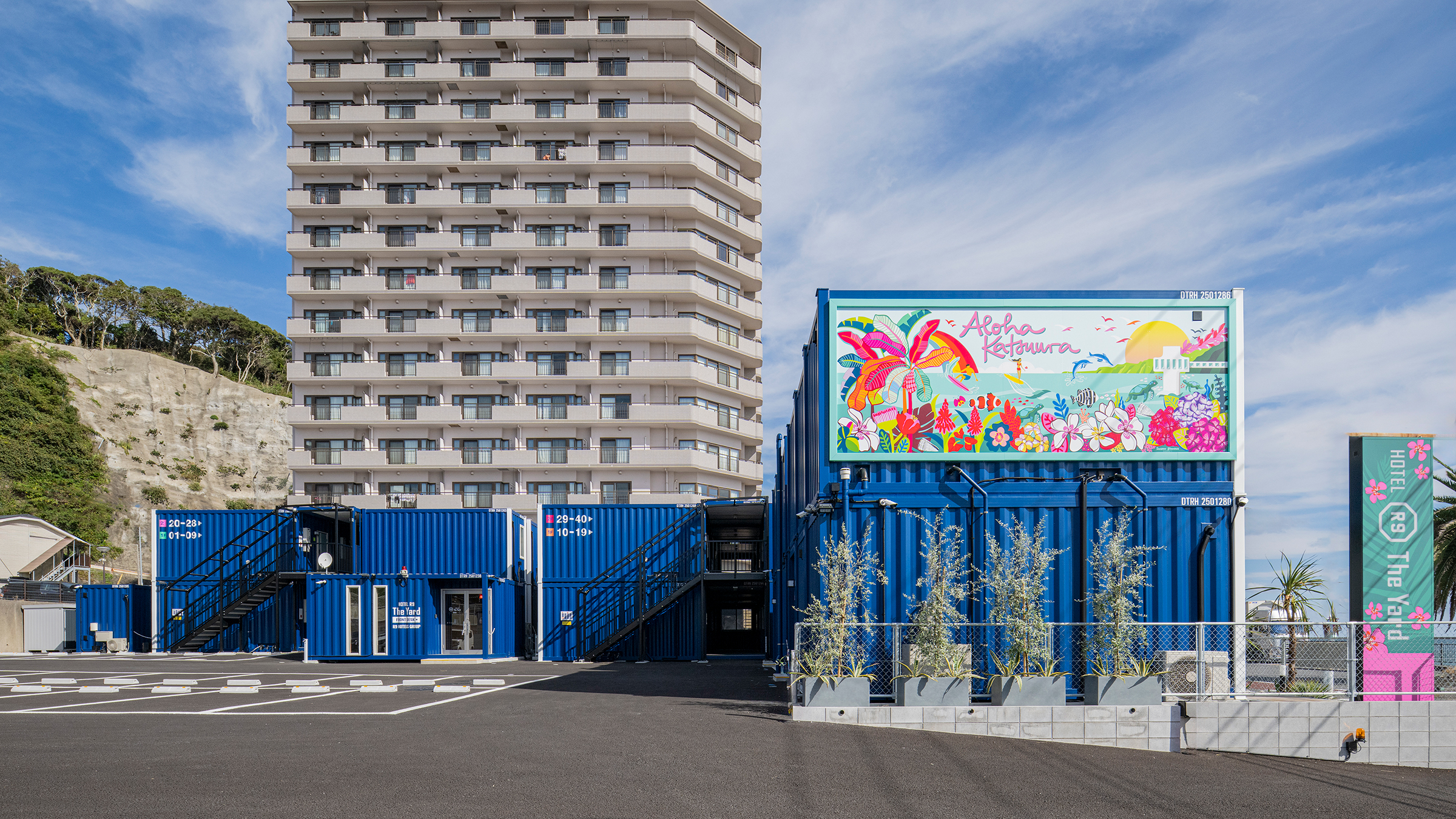 斬新な外観とコンパクトで快適な客室を備えたコンテナホテル　HOTEL R9 The Yard（ホテルアールナイン ザ ヤード）