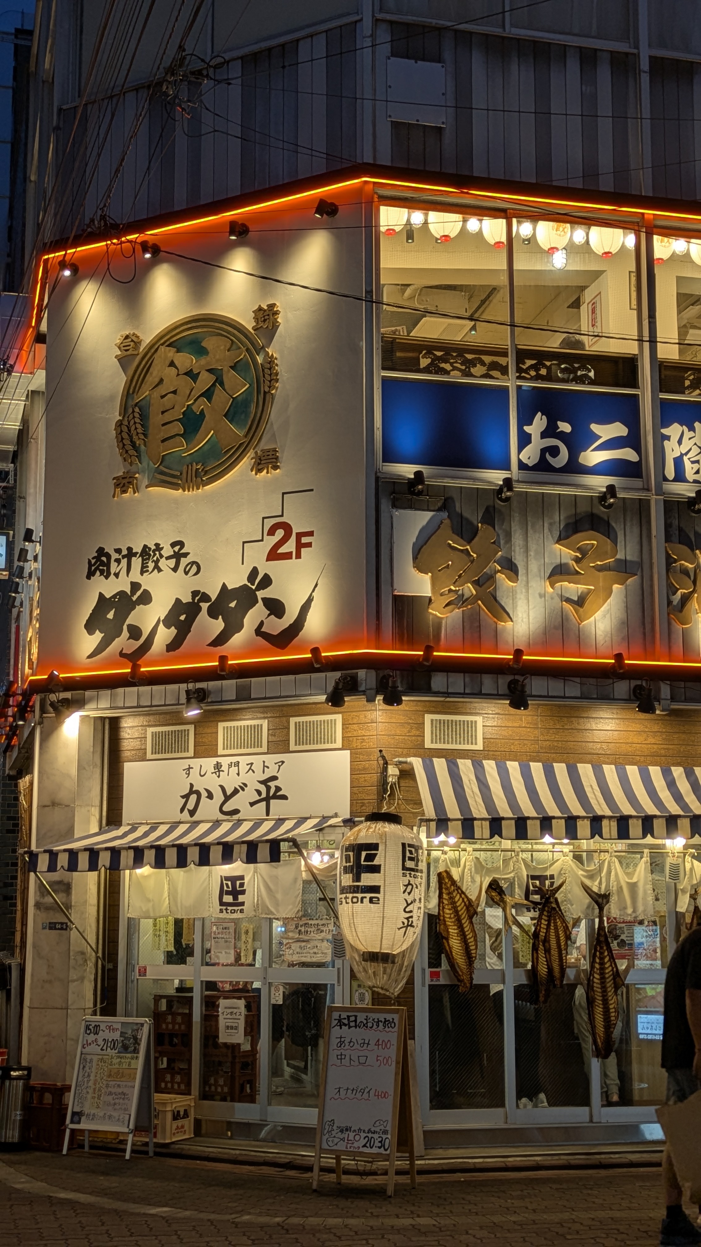 アーバンリゾート蒲田 - 写真 50