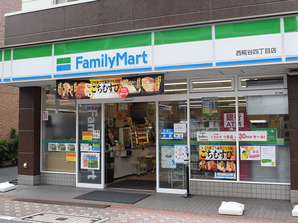 ファミリーマート