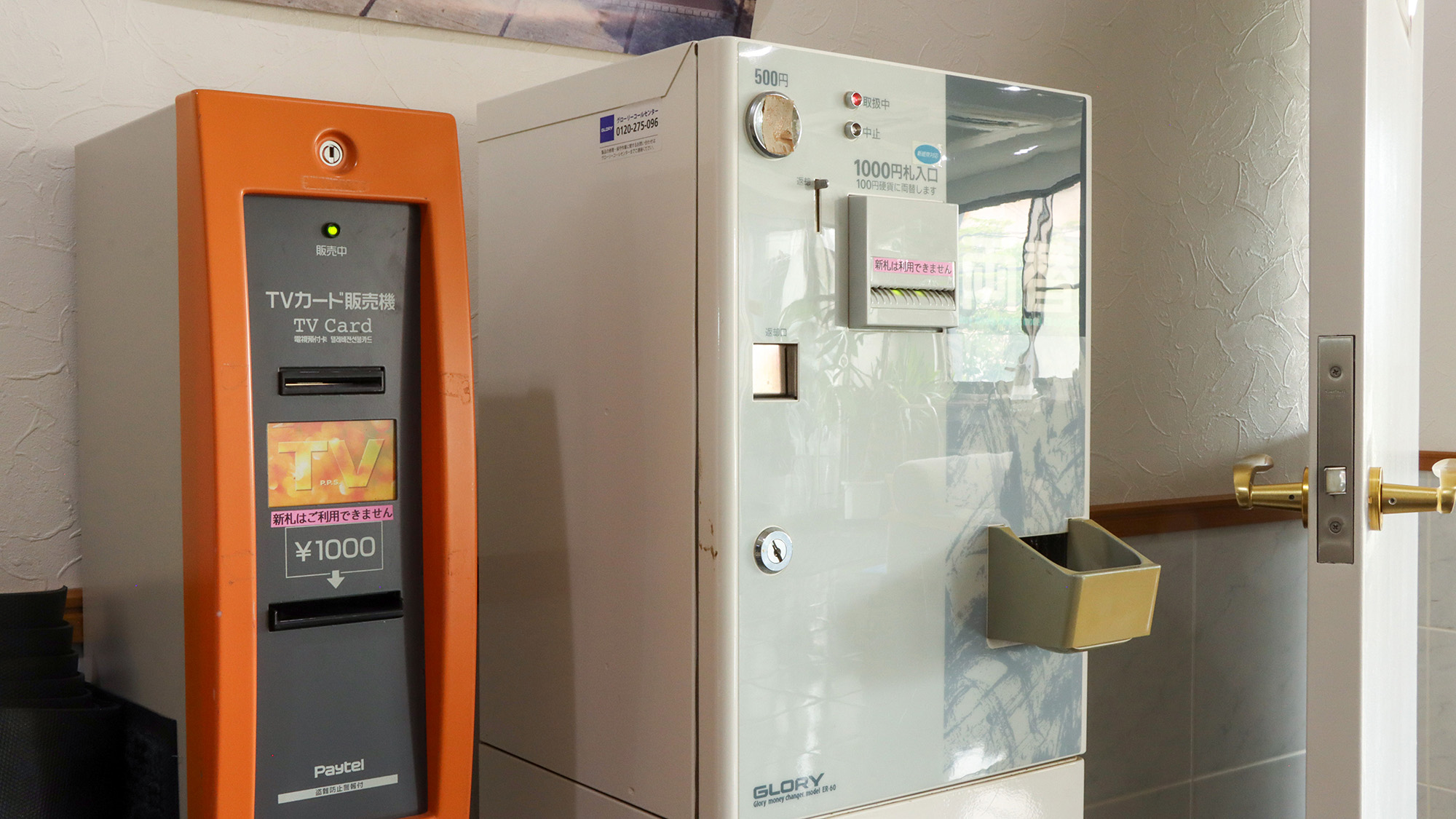 #館内　お客様のニーズにお応えできるよう、館内には便利な設備を整えております。