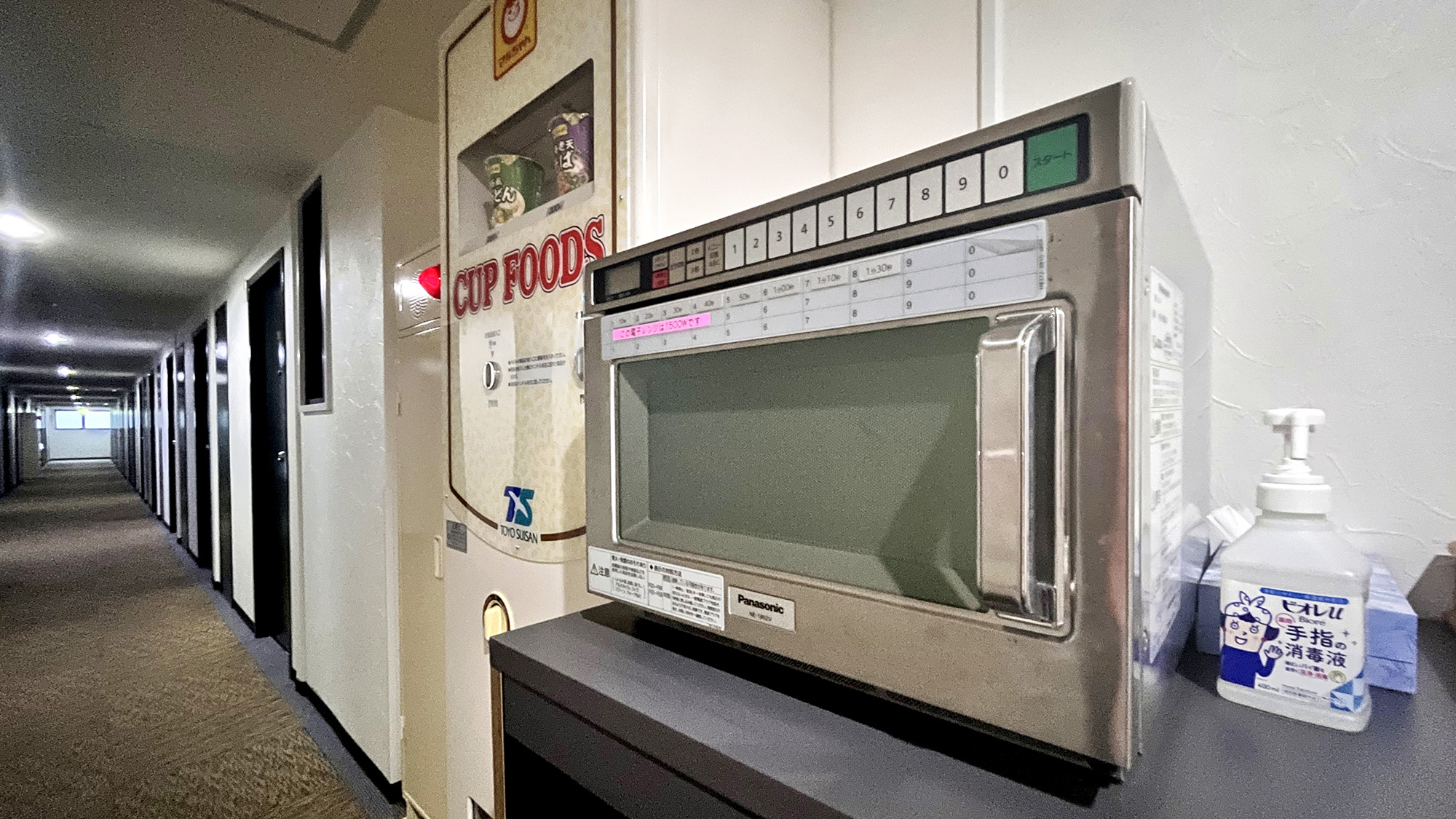 #館内　夜食や軽食に便利な電子レンジを設置しております。また、カップ麺の自動販売機もございますので、