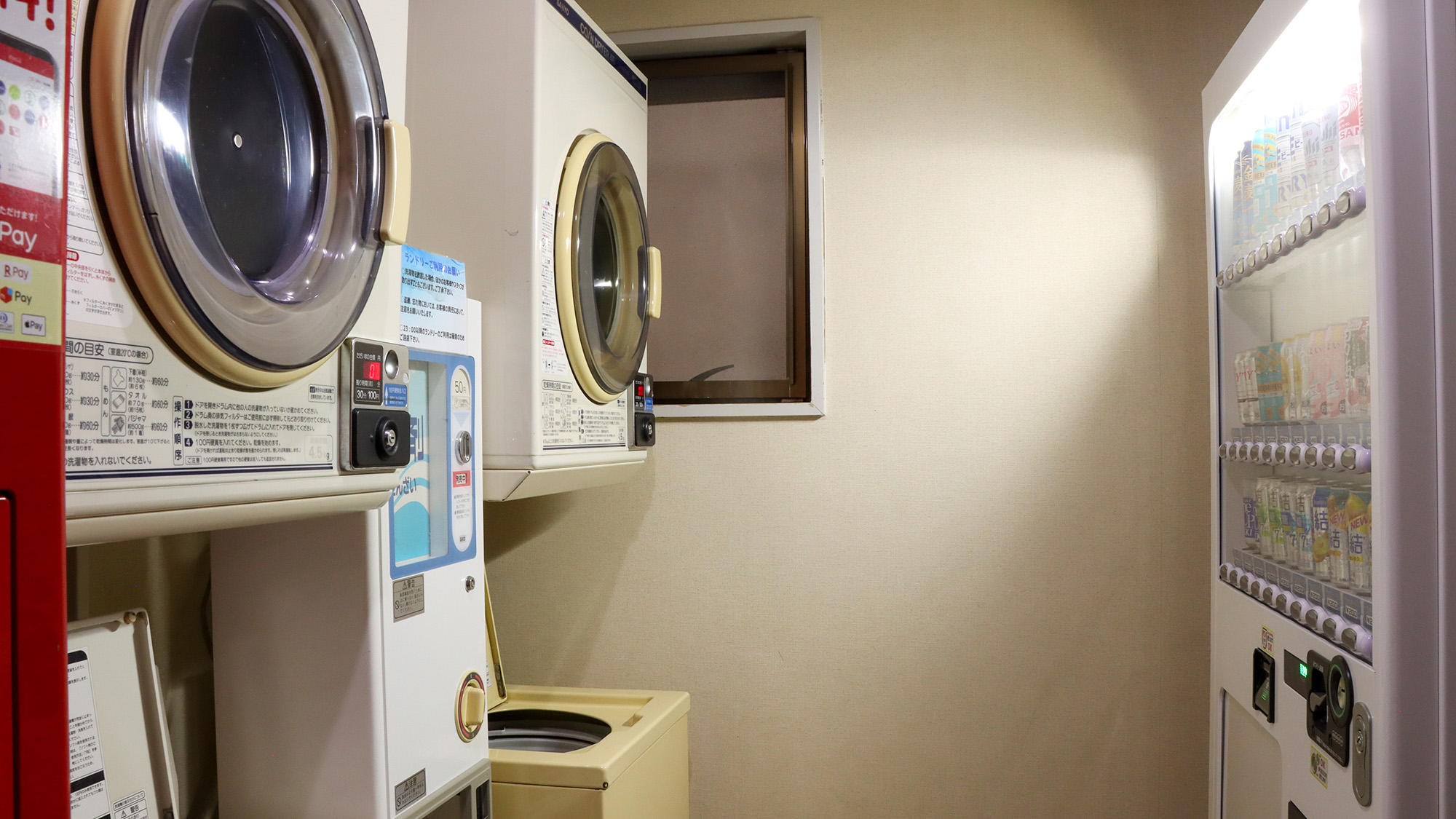 #館内　旅先での急な洗濯物にも対応でき、いつでも清潔な衣類で快適にお過ごしいただけます。飲料の購入もこちらでどうぞ。