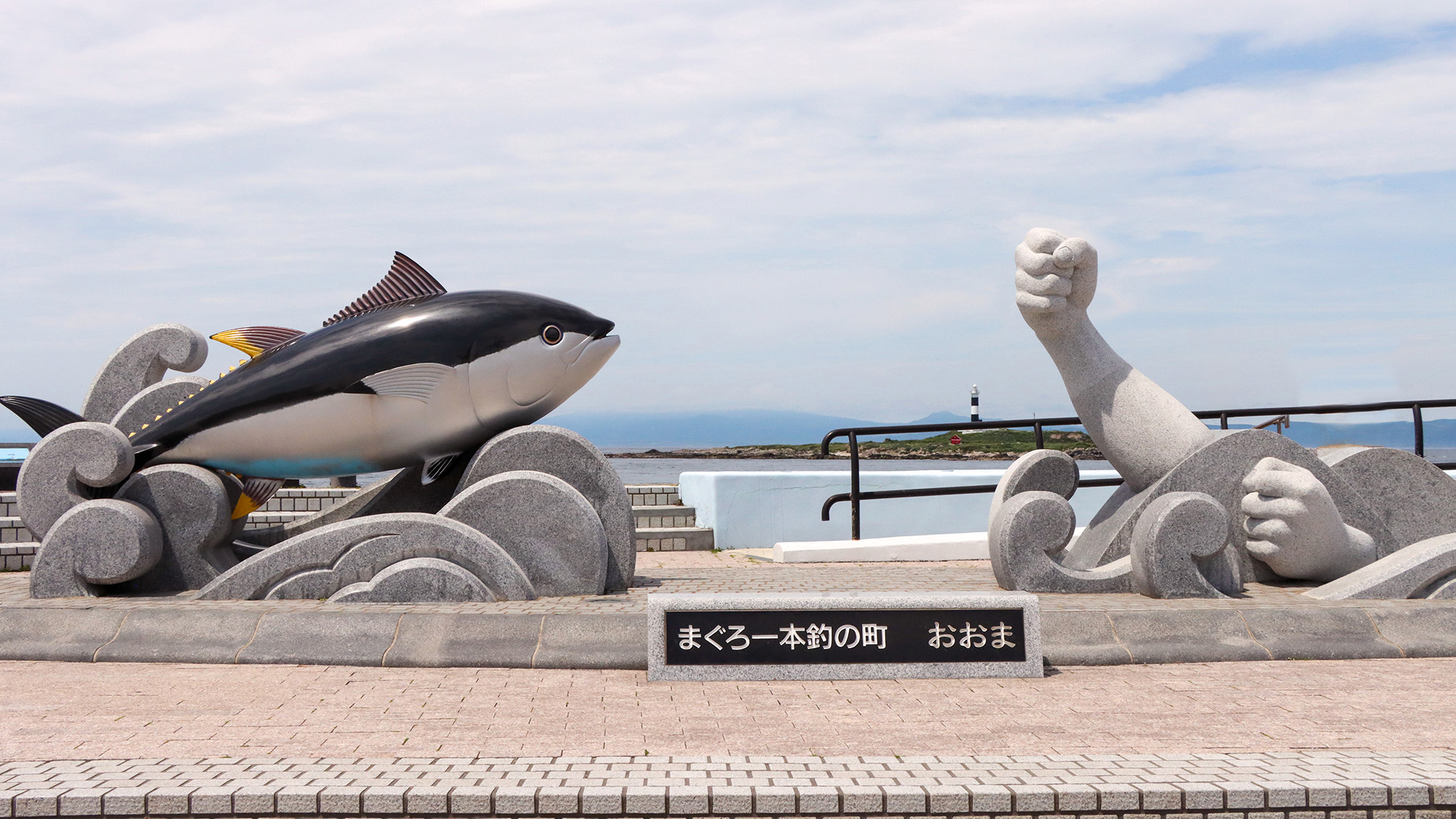 #周辺　大間のフォトスポットとしても大変人気です。