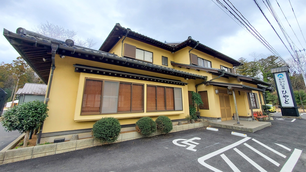 【夕食付き】モンゴルの伝統的な食を楽しむ！伝統的居住［ゲル］に泊まる♪