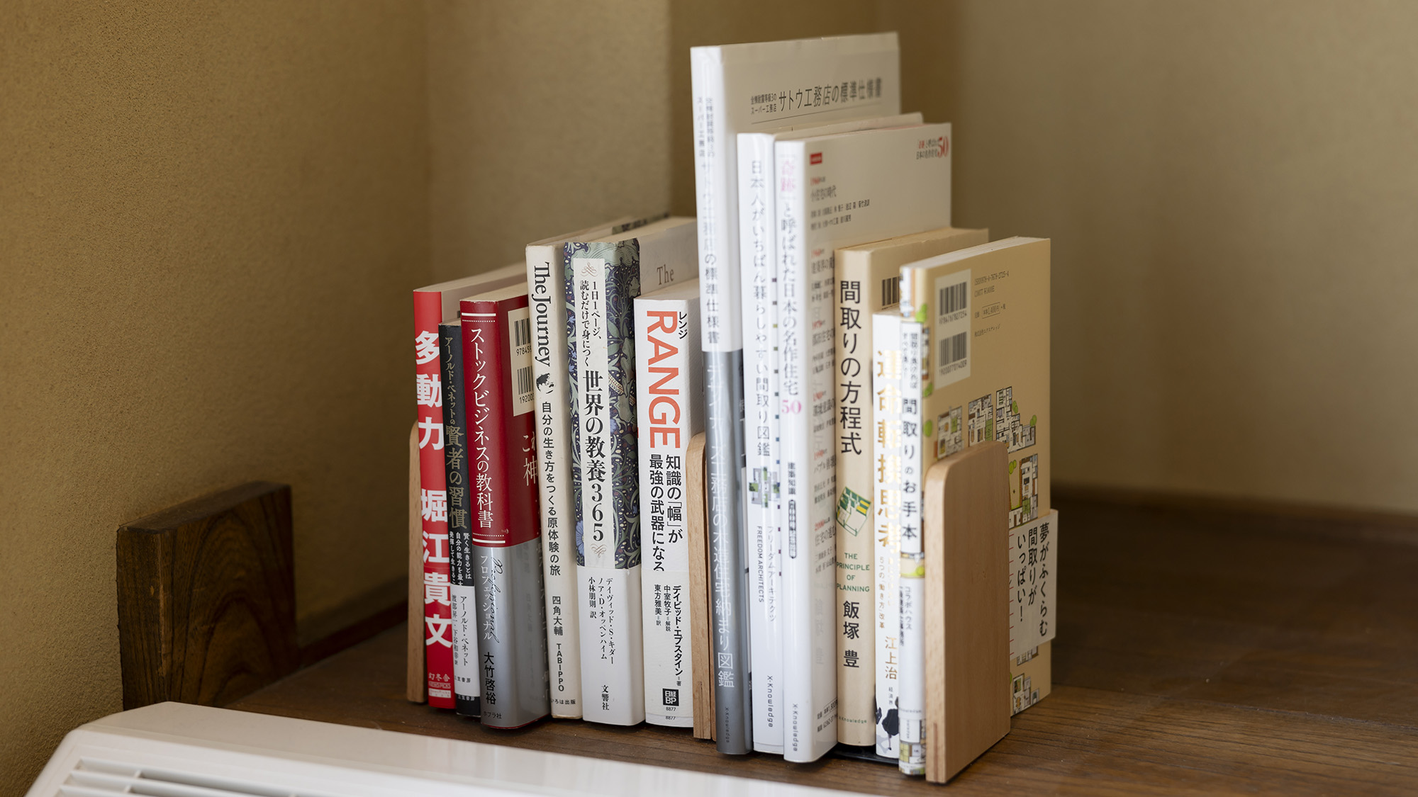 ・【和室】知的好奇心を満たしたい方に。新たな発見があるかもしれません