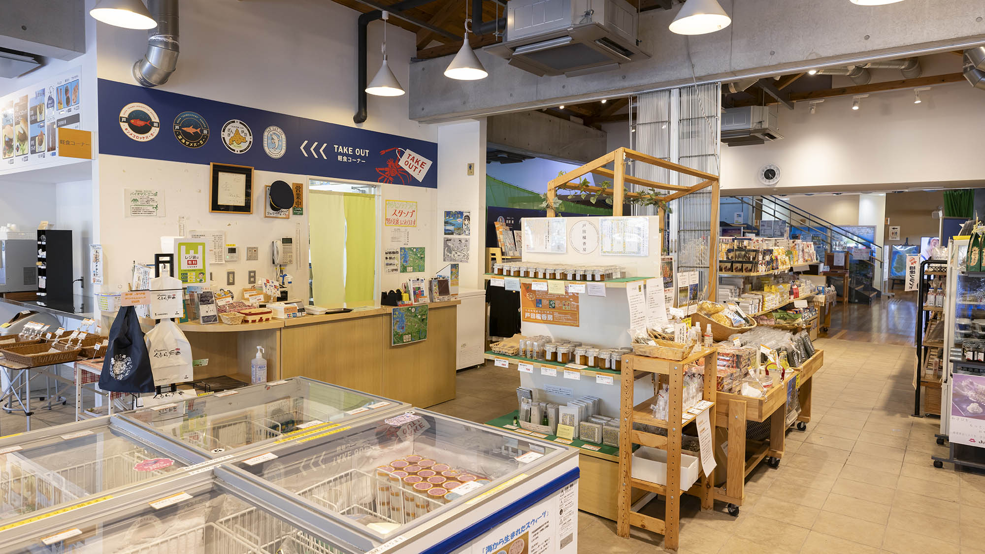 ・【道の駅くるら戸田】お土産や特産の深海魚を使用した軽食などをお楽しみください