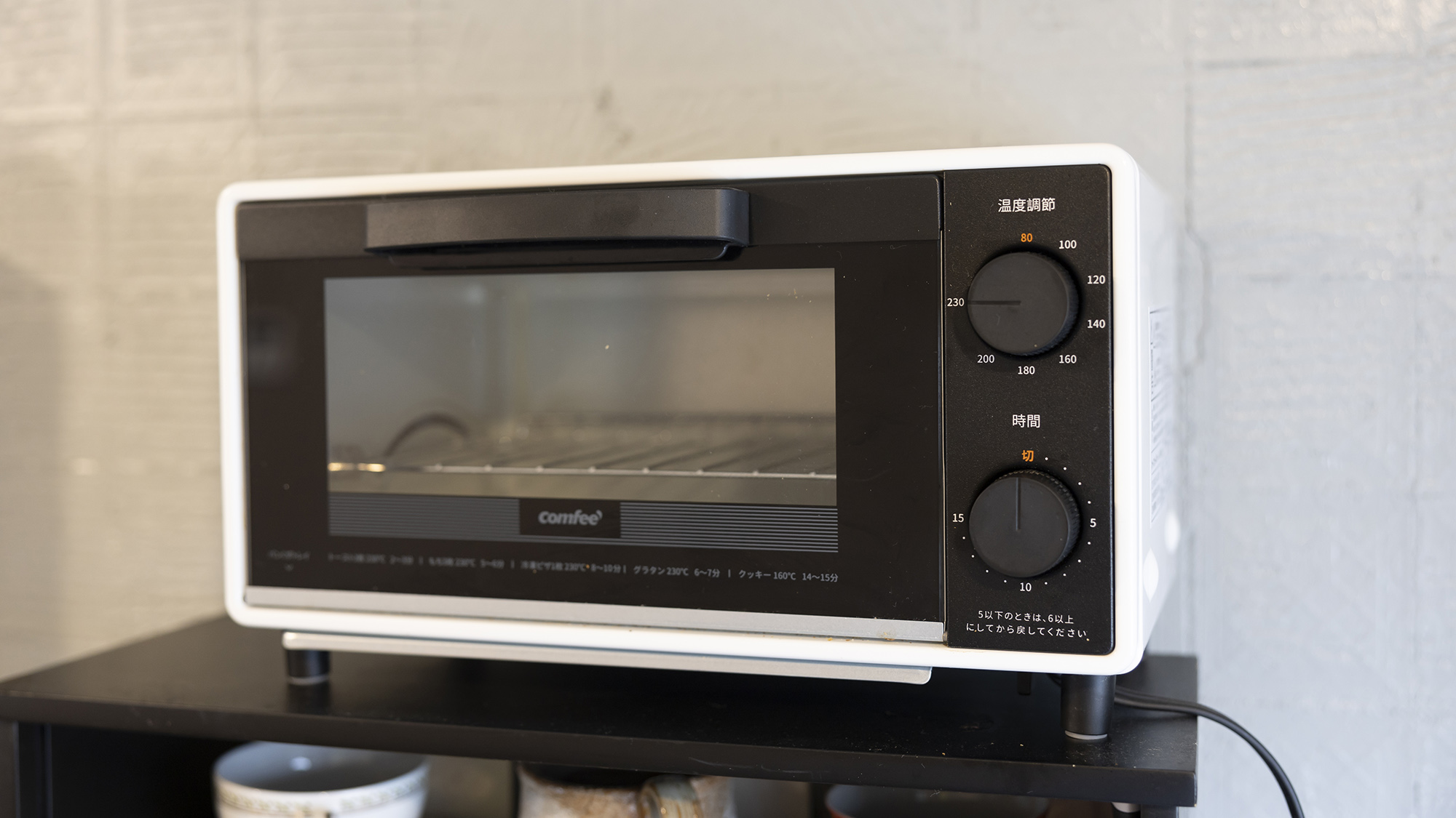 ・【キッチン】時間のない朝の強い味方。手軽に温かいトーストをどうぞ