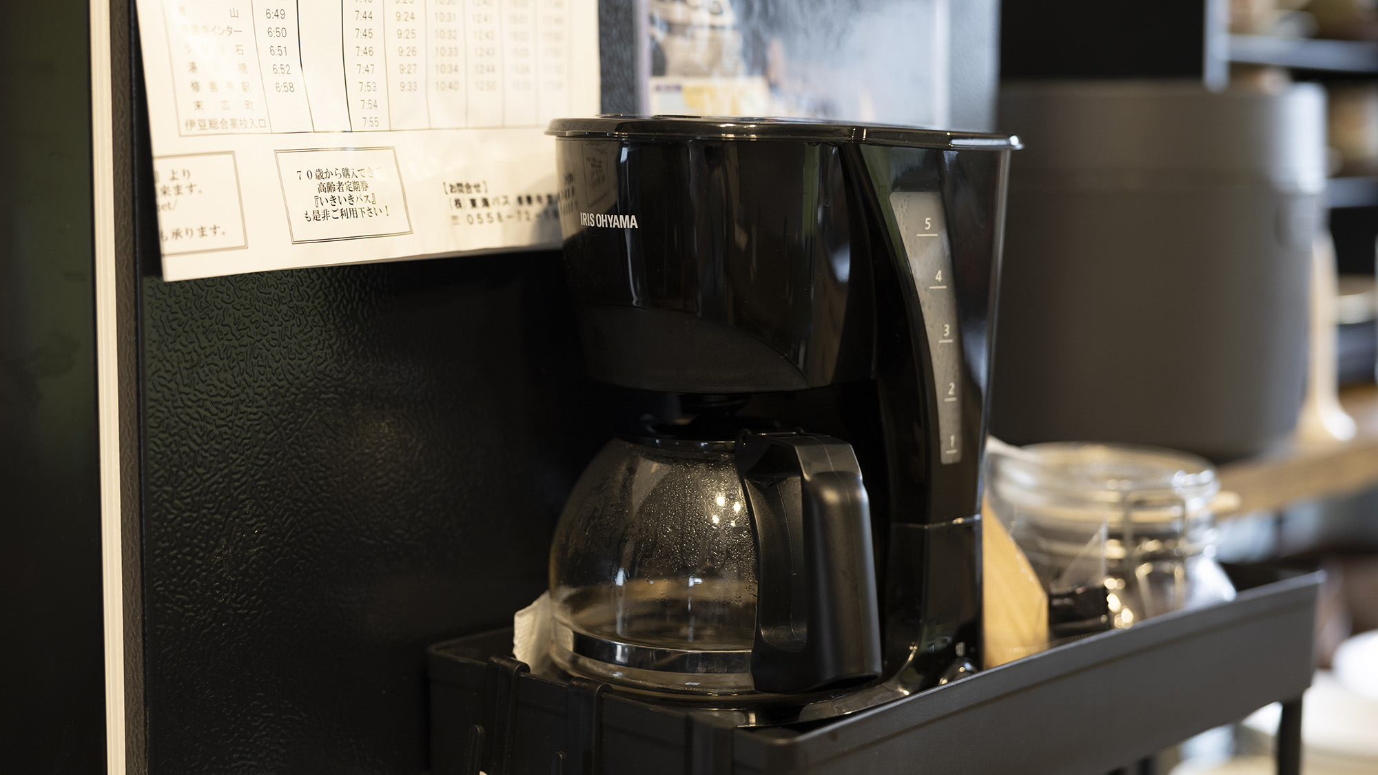 ・【キッチン】コーヒーでほっと一息。食後のリラックスタイムにどうぞ