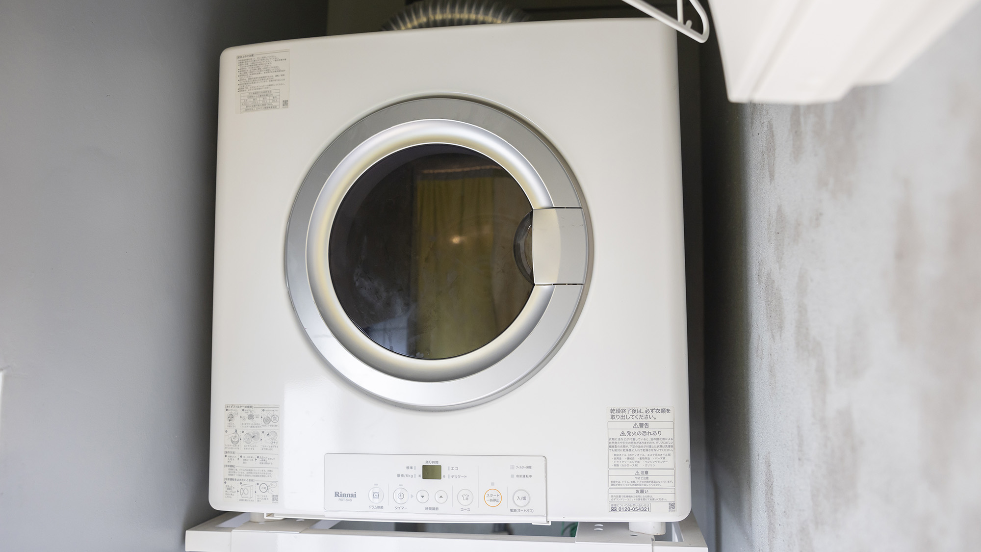 ・【乾燥機】雨の日や急な洗濯物でもすぐに乾くので安心・快適です