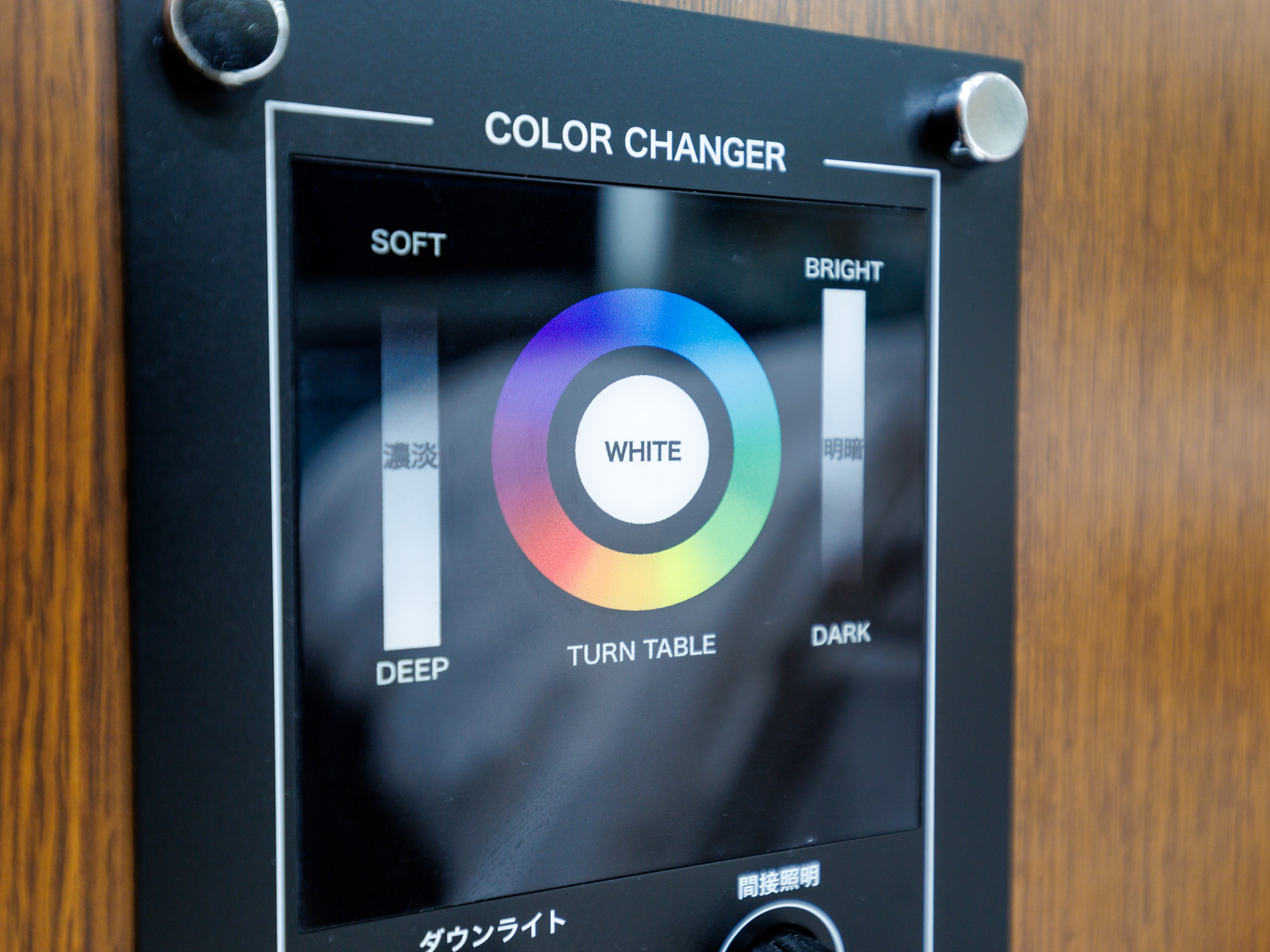 【禁煙】スーペリアダブル(カラオケ付)