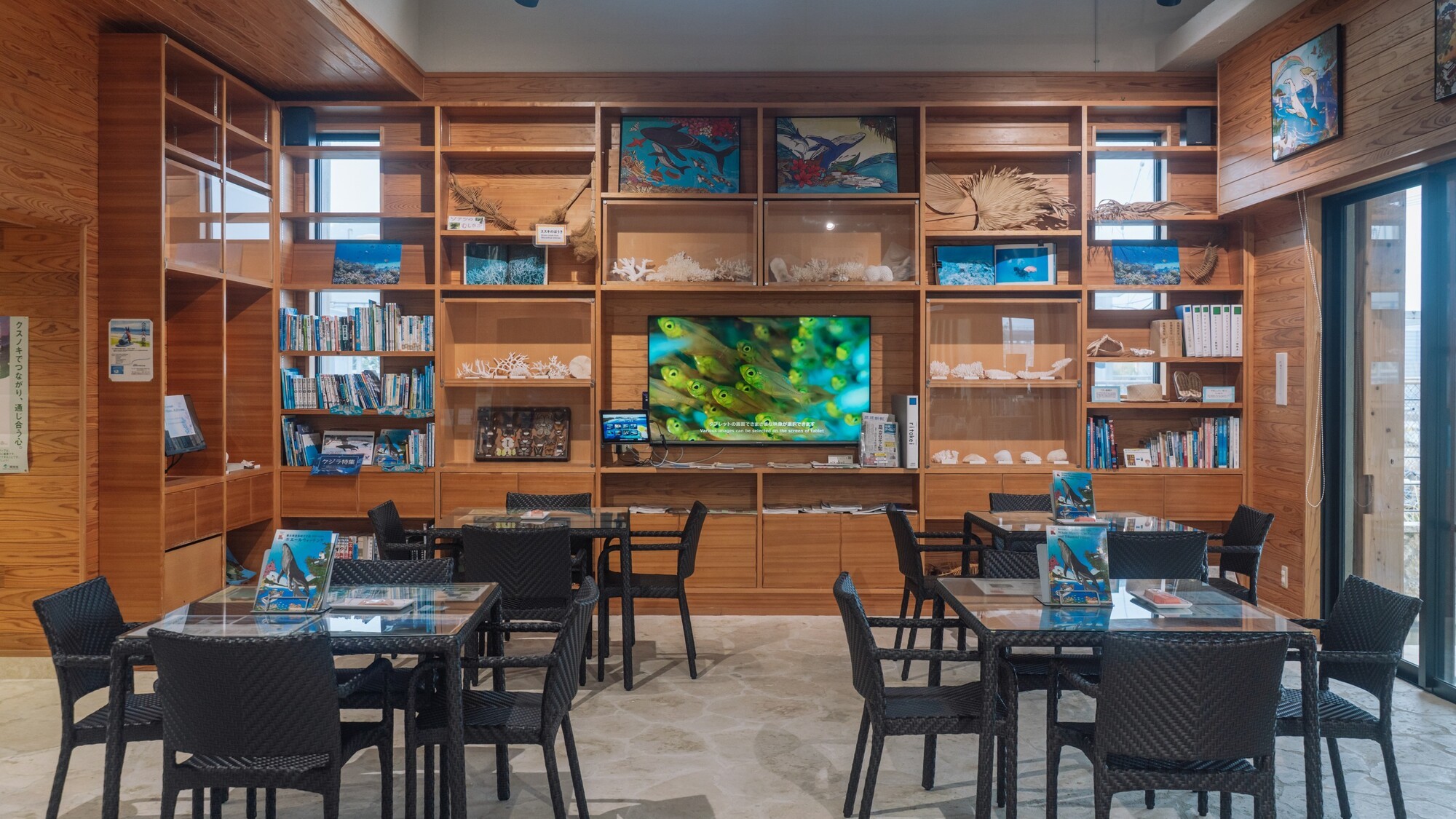 サンゴゆんたく館