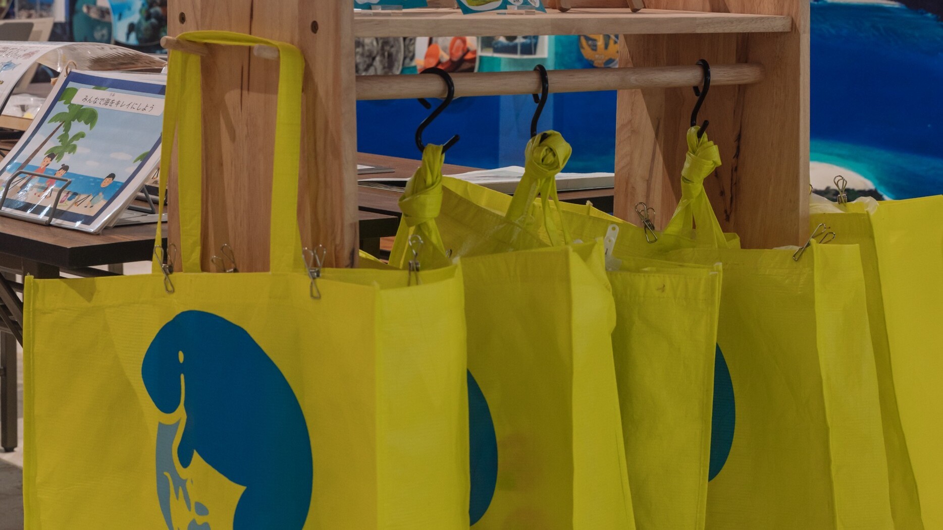 サンゴゆんたく館