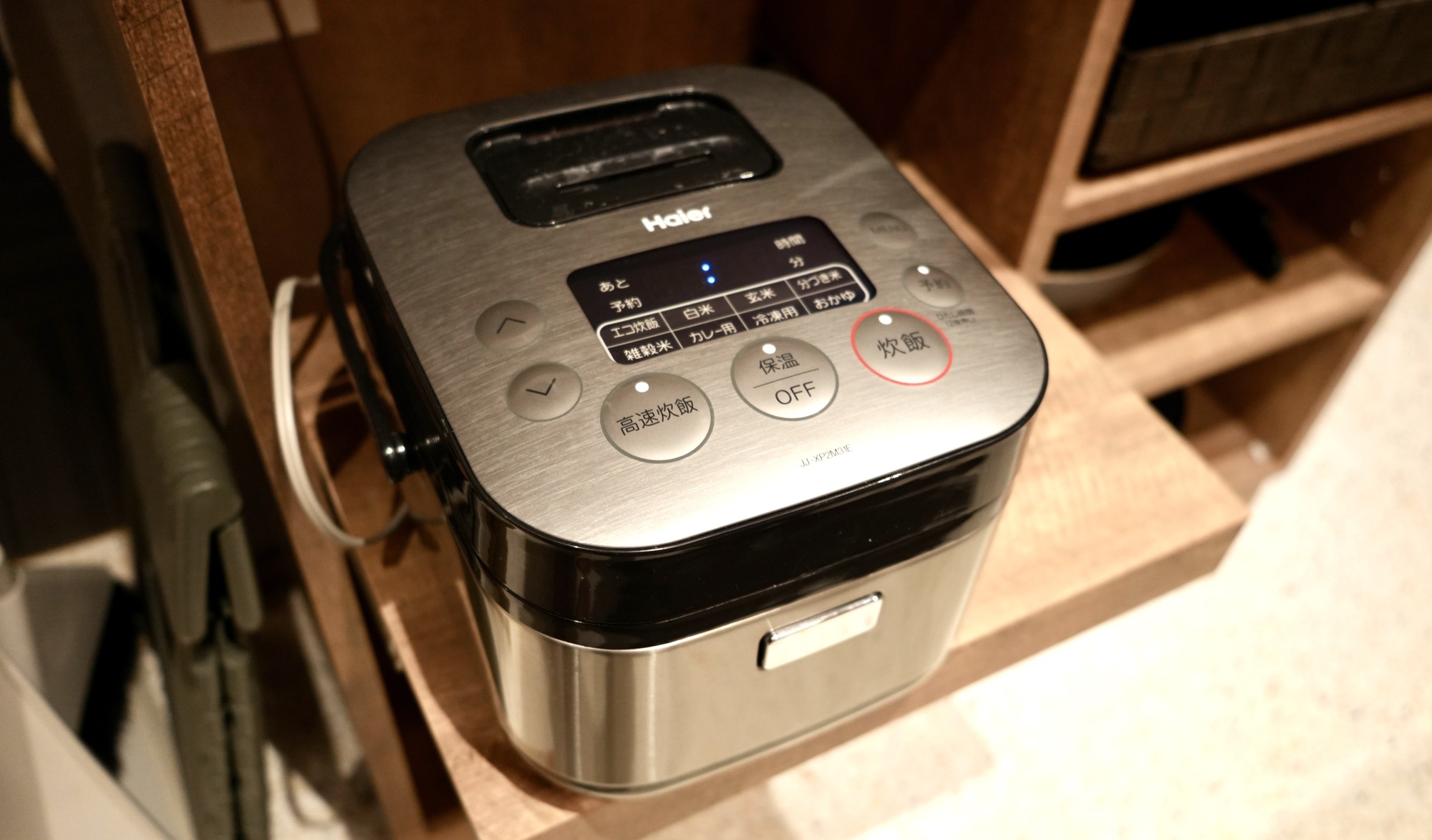 【コナシ】キッチン