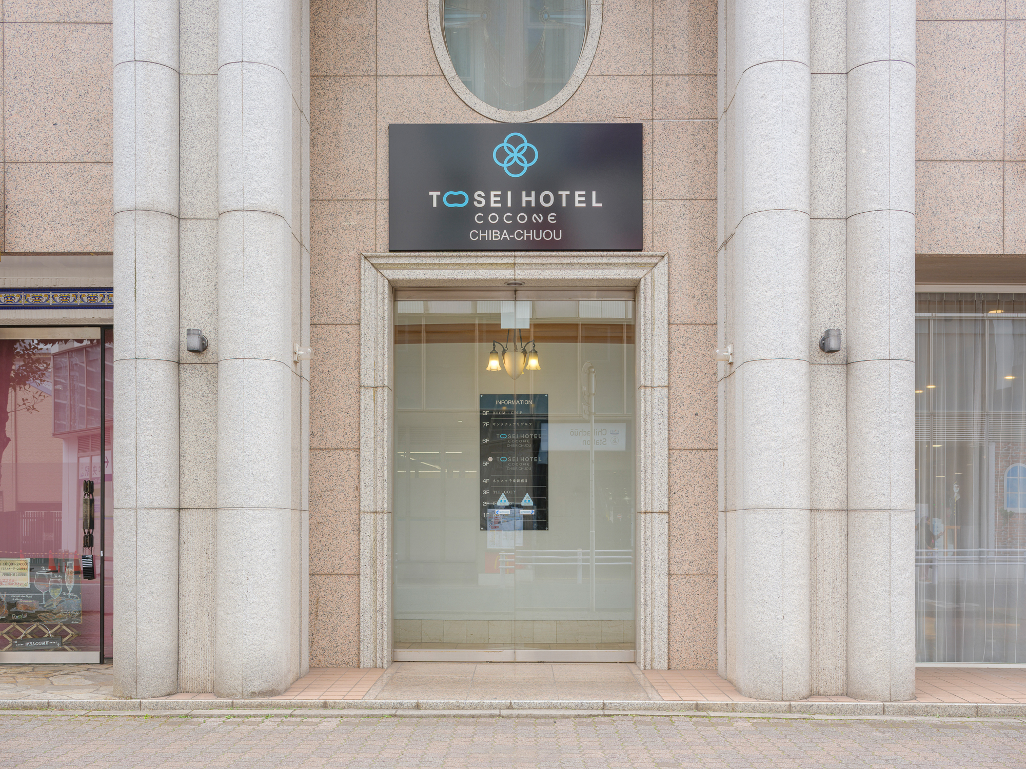 メインエントランス