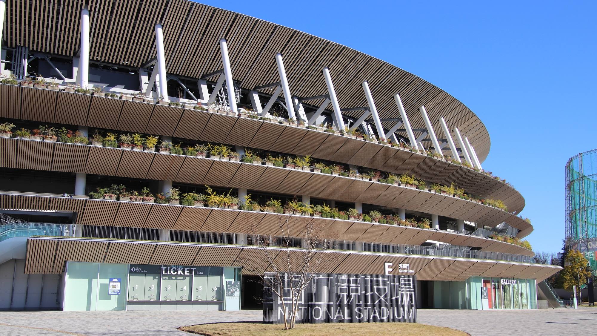 周辺観光｜国立競技場（公共交通機関で約20分）