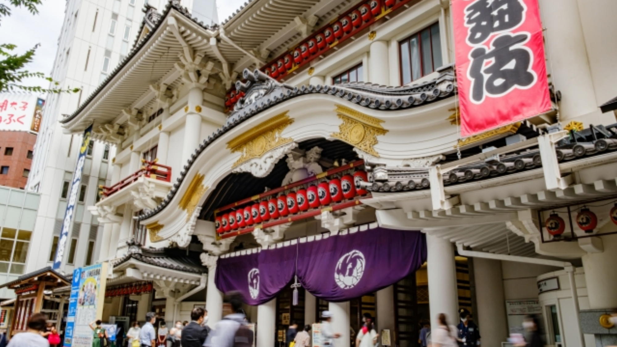 周辺観光｜歌舞伎座（公共交通機関で約30分）