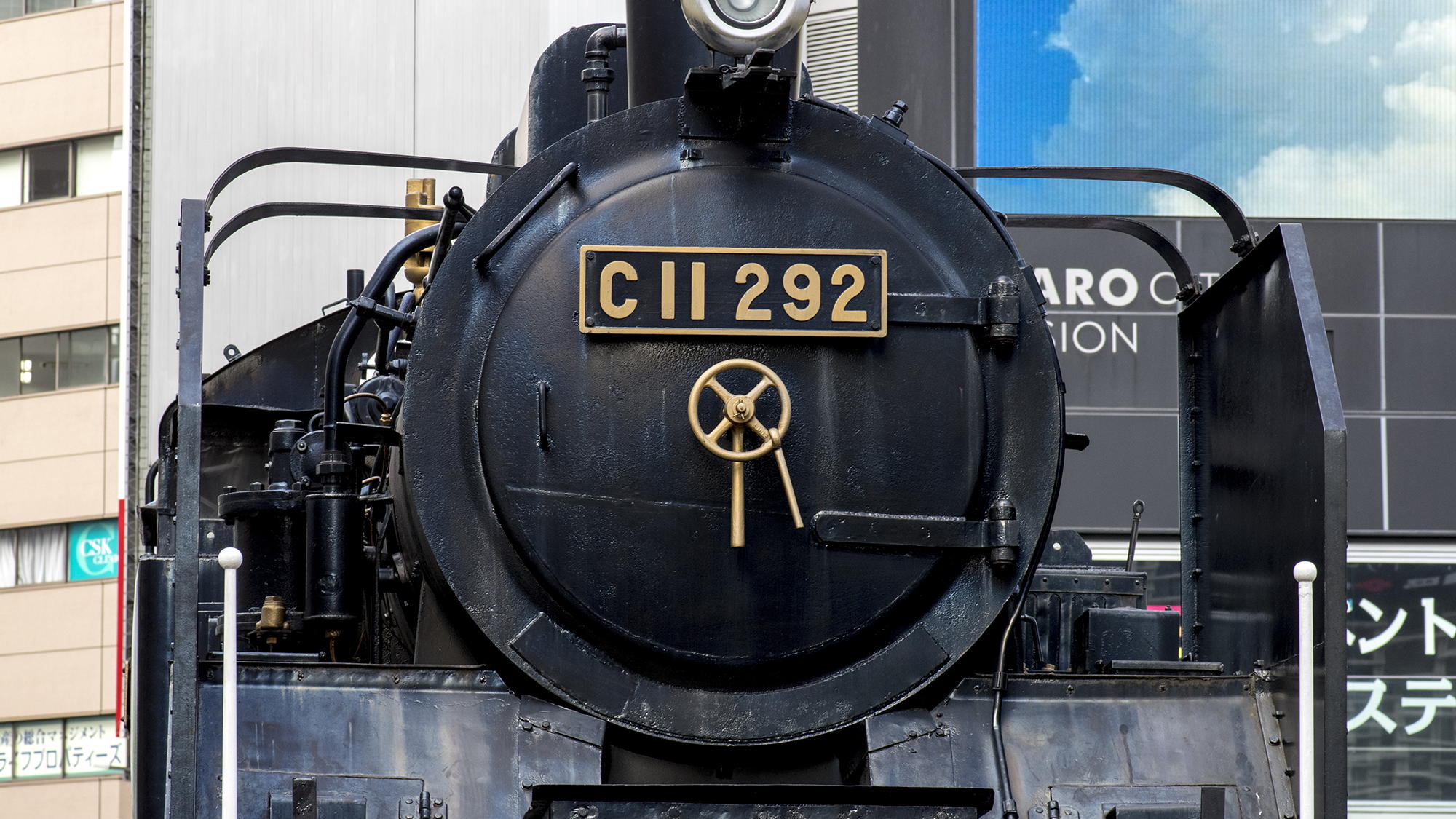 周辺観光｜新橋駅前SL広場（公共交通機関で約20分）