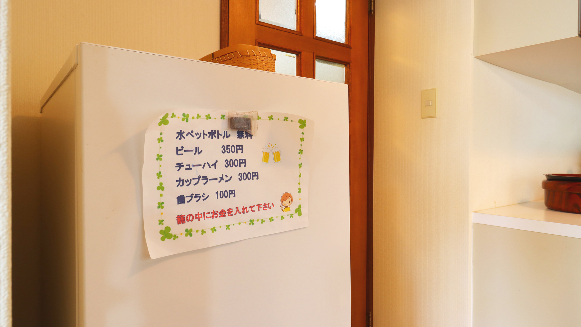 【バードスイングホーム】無料・有料ドリンクのご用意もございます