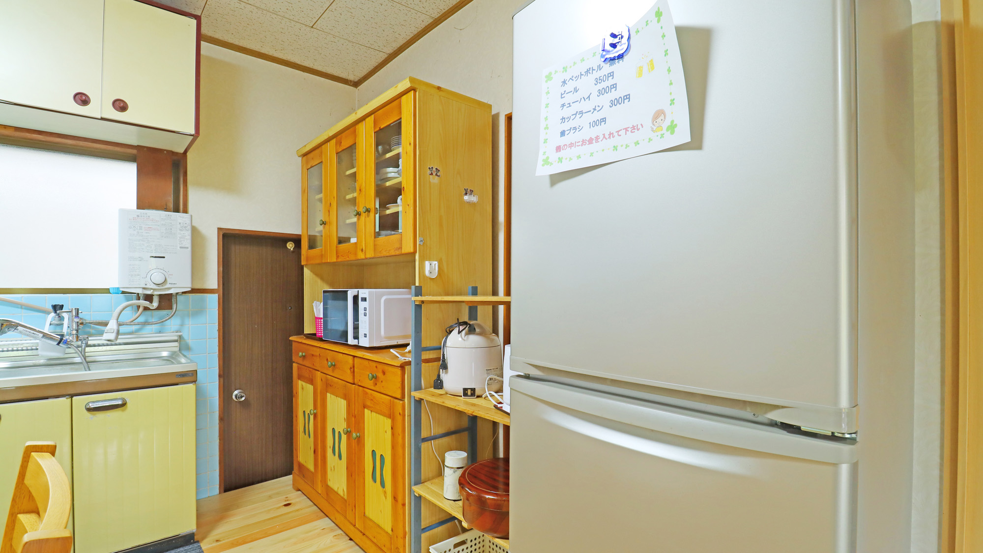 【つつじの館】キッチン家電も揃っていて安心♪