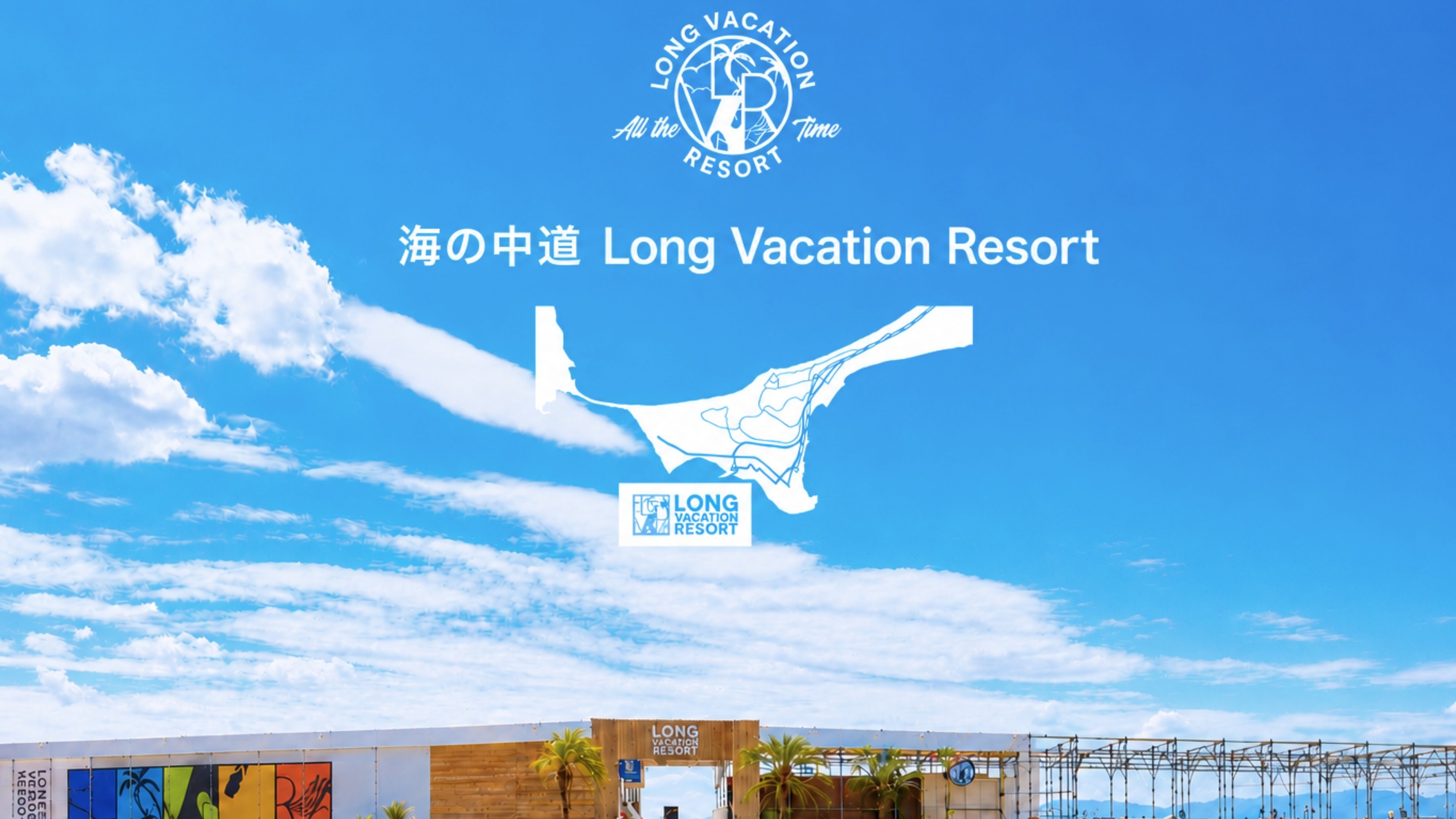 【日帰り】最大8名OK｜海辺の貸切リゾート・露天風呂プール付き