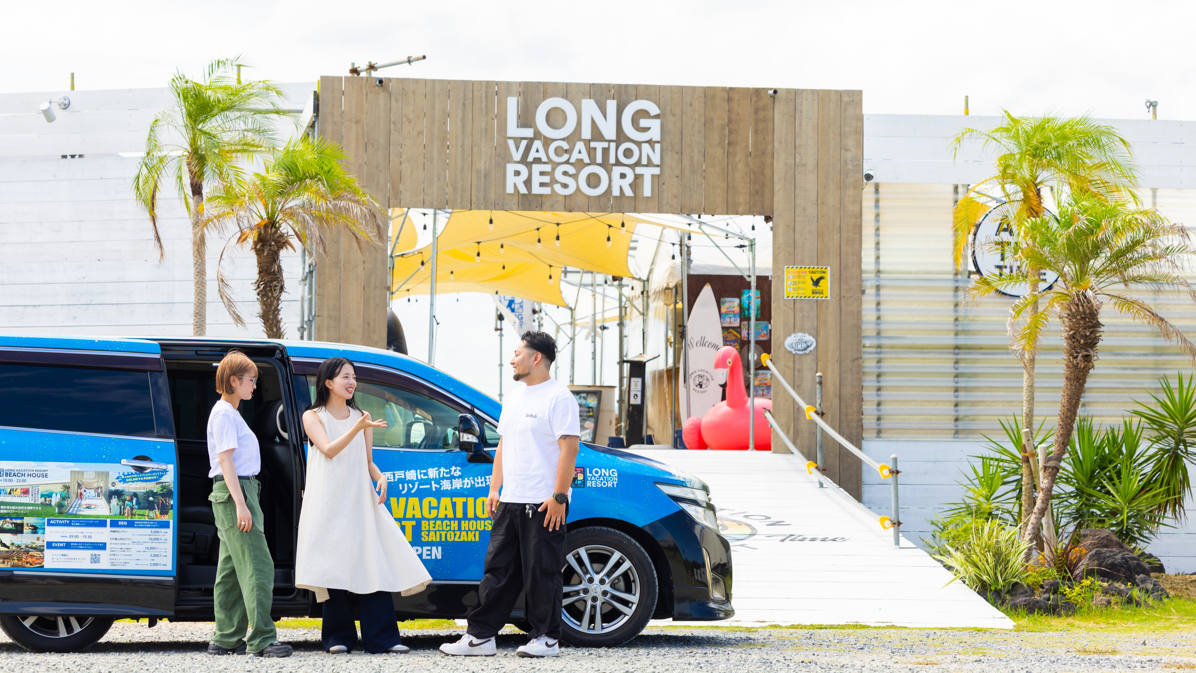 無料送迎サービスをご用意しています。