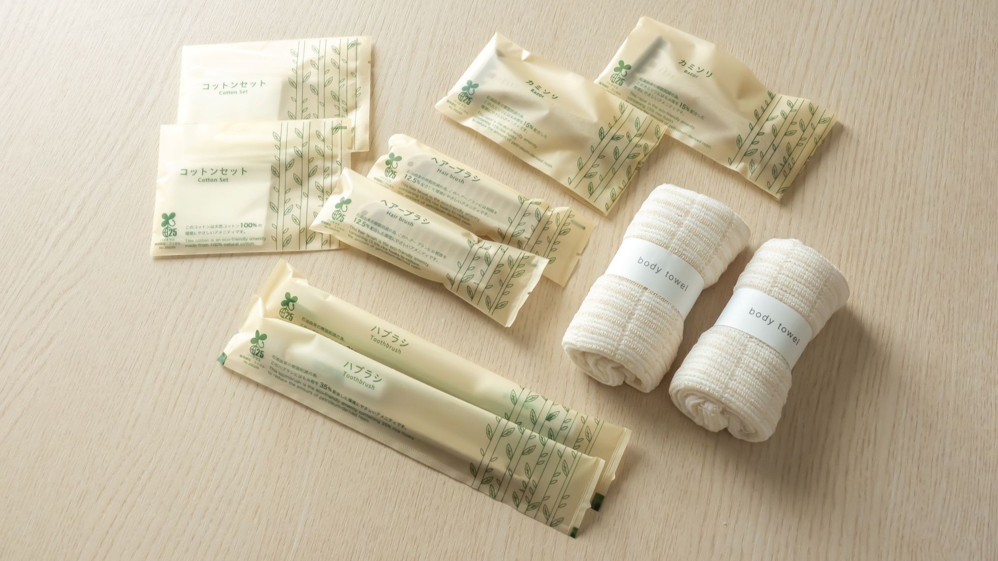 客室アメニティ