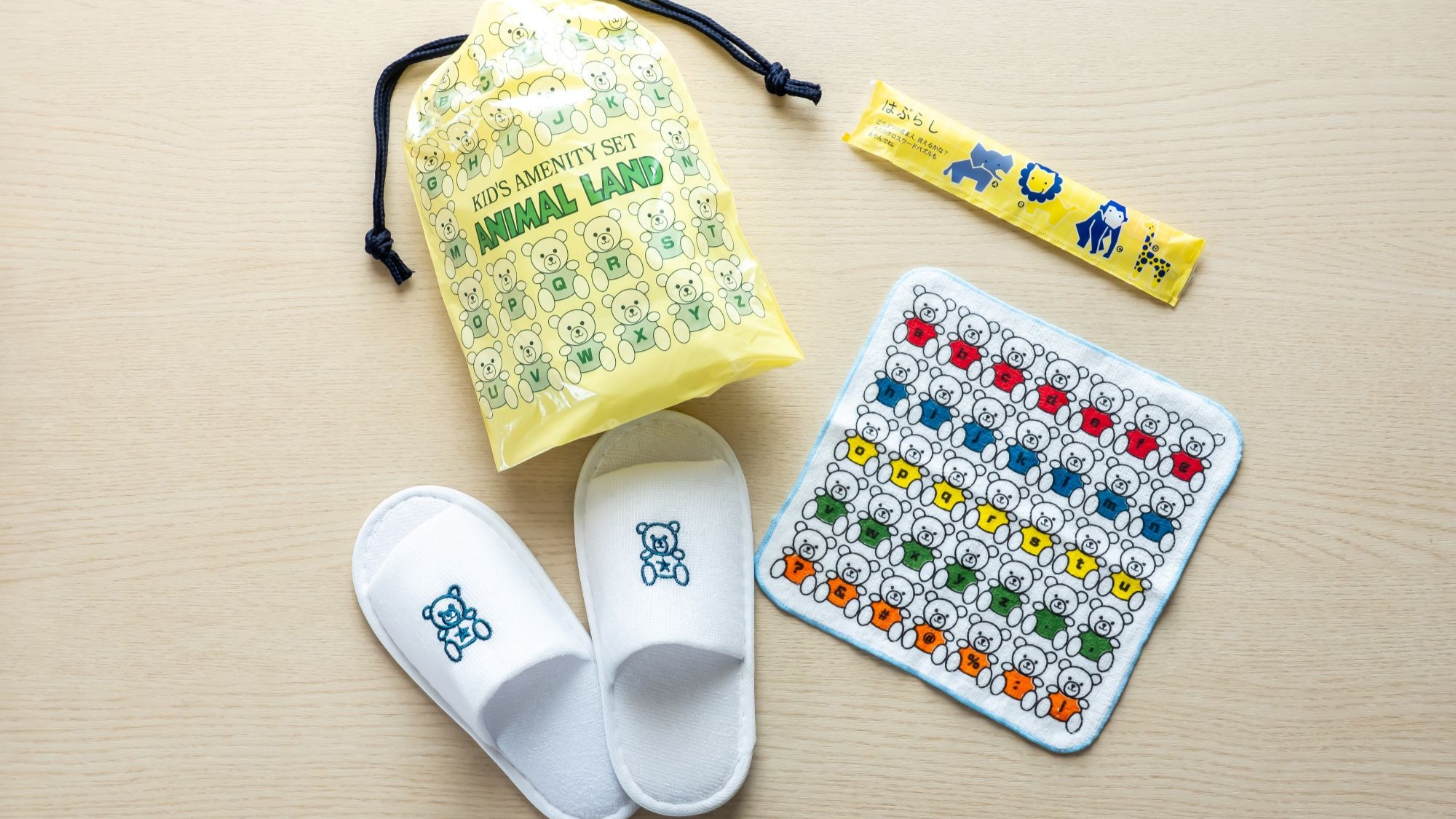 お子様用アメニティ