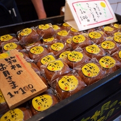 和菓子「菜の花」さんのおまんじゅう