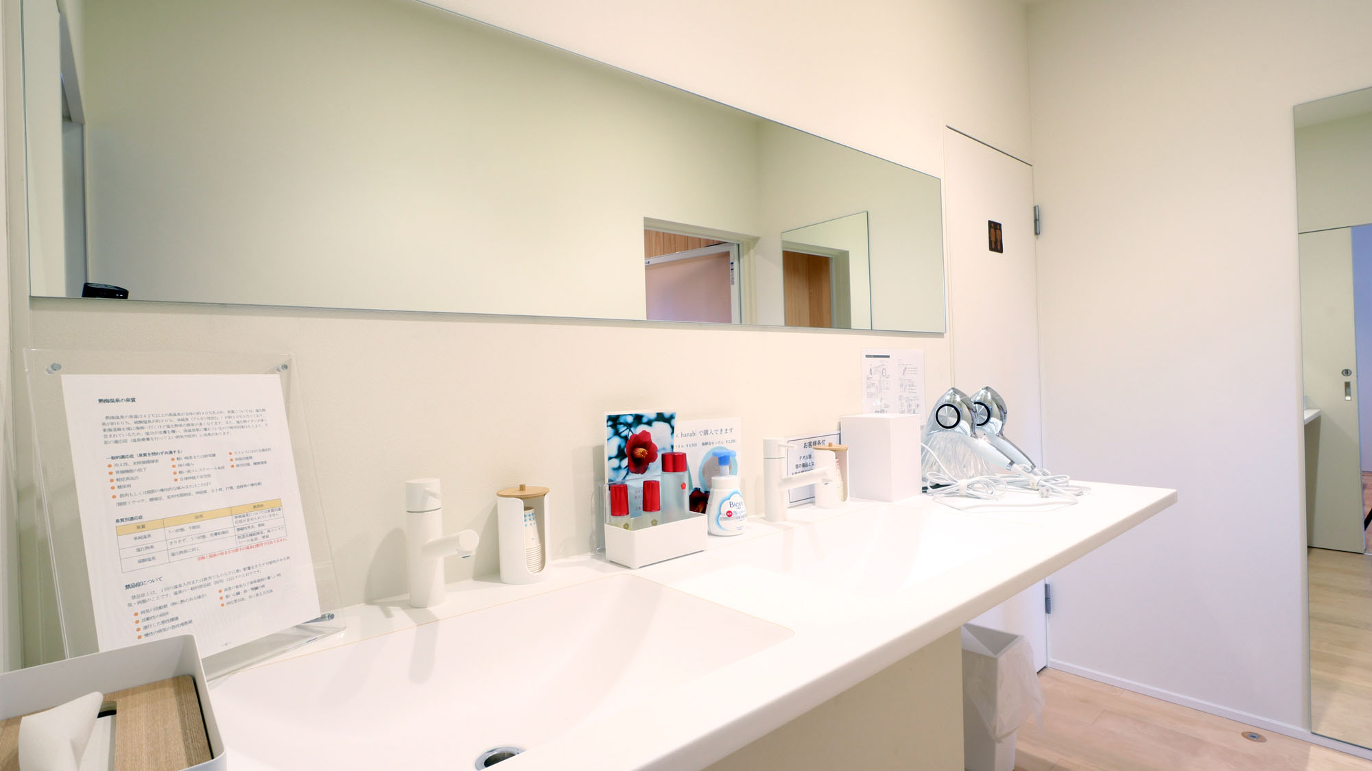 共用部_洗面_こだわりのRefaドライヤー、スキンケアセットなどをご用意しております*