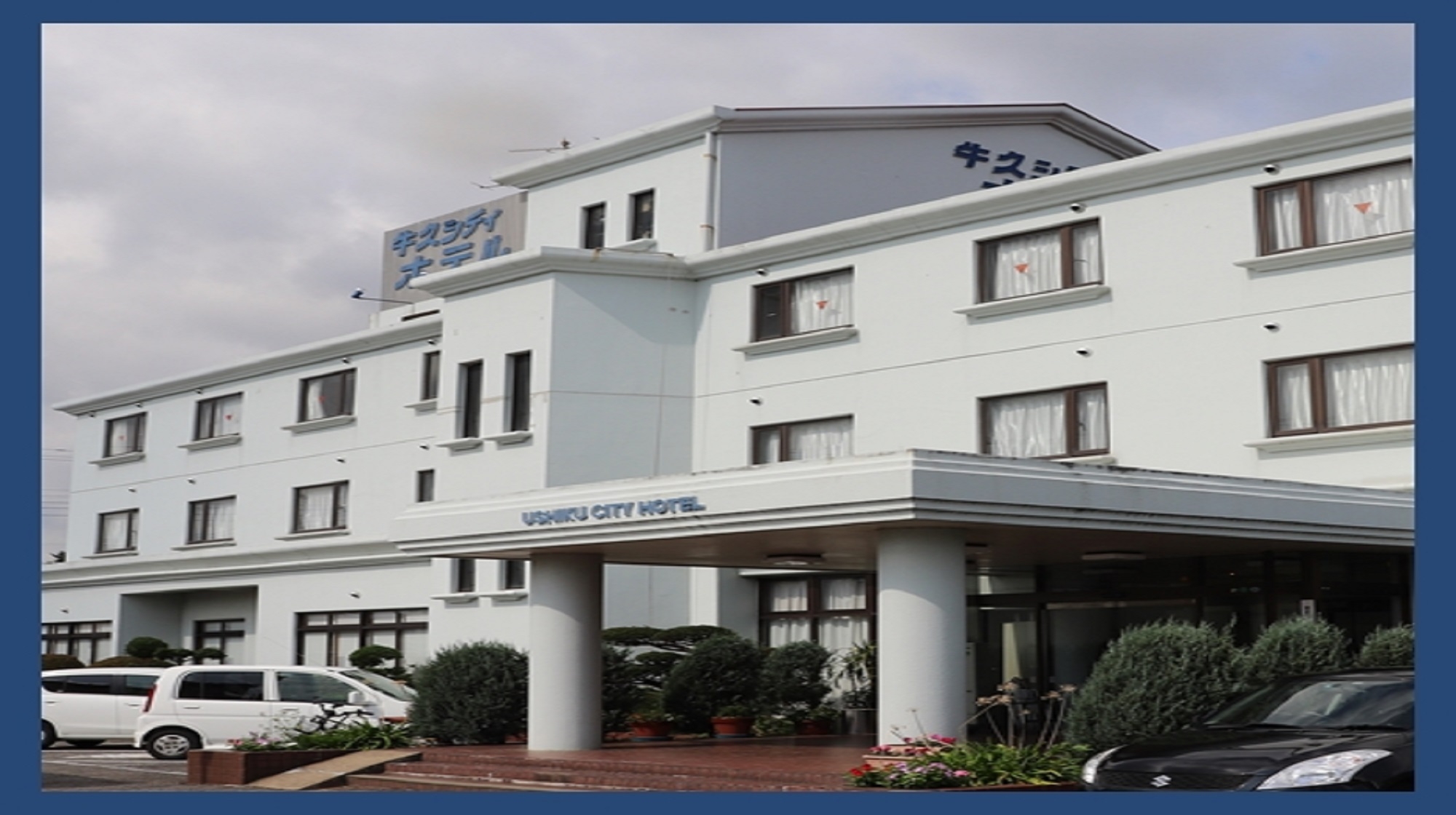 ★ラッキー【当日限定超特価／素泊まり】★本日のみ1泊限定 ★駐車場無料 