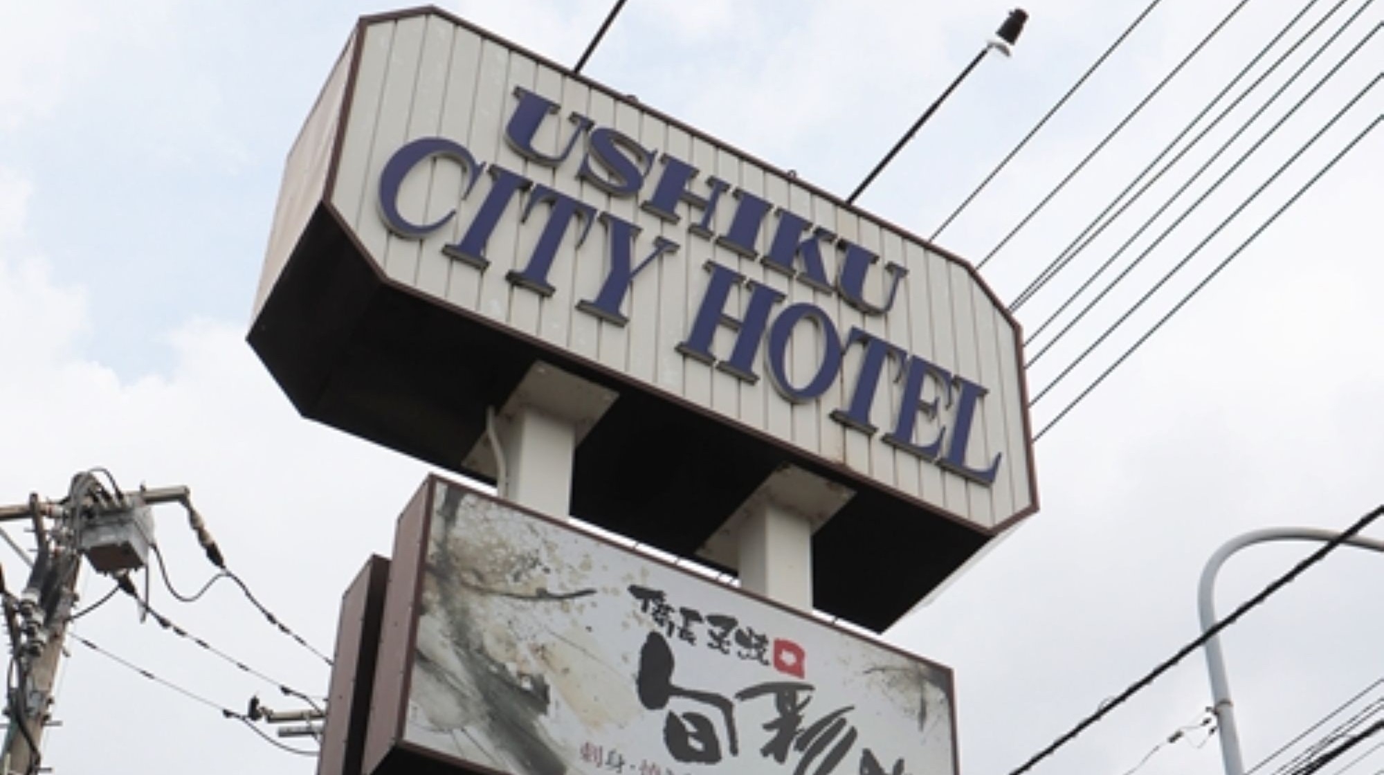 ★ラッキー【当日限定超特価／朝食付き】★本日のみ1泊限定 ★駐車場無料 