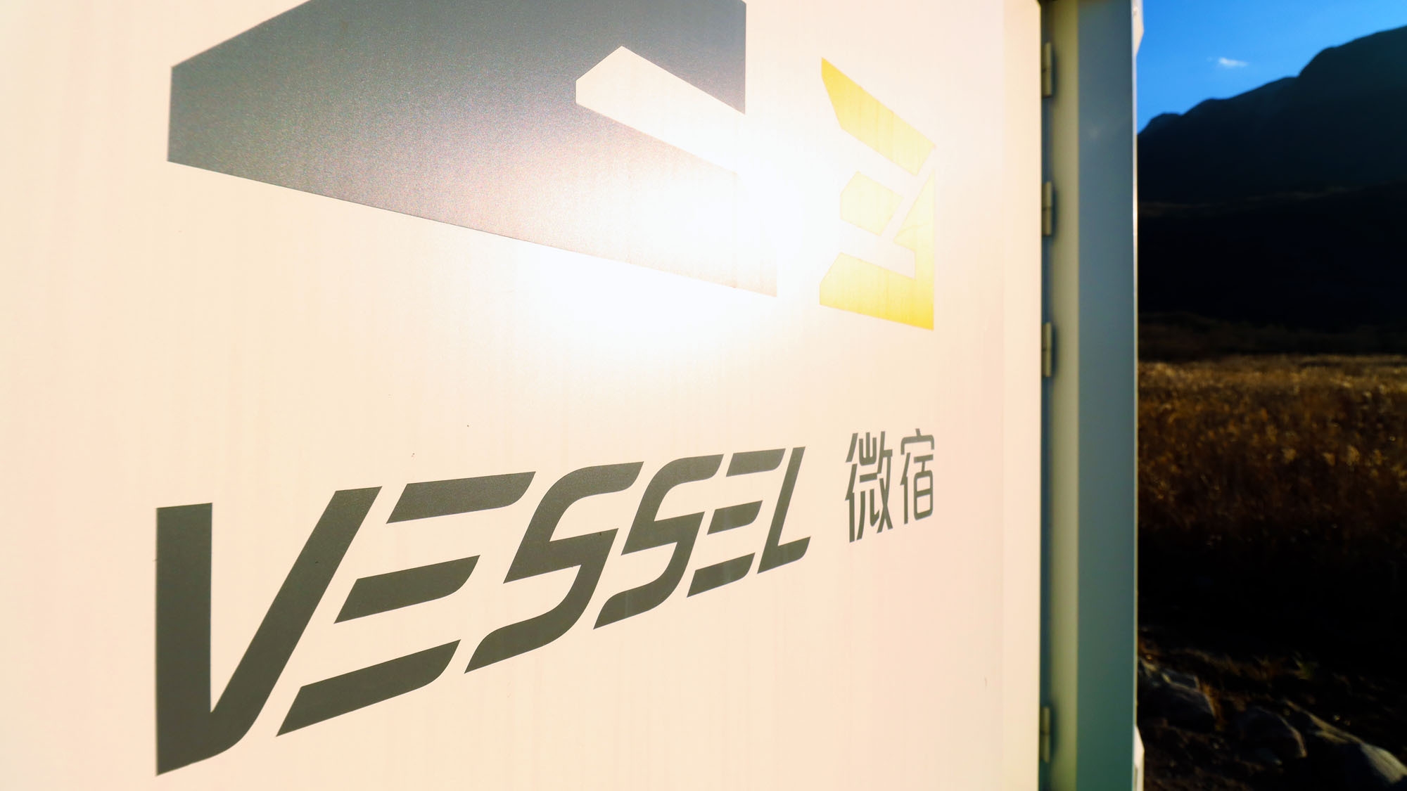 ペット同伴可能！家族同然のペットも一緒に非日常を味わおう【素泊り】