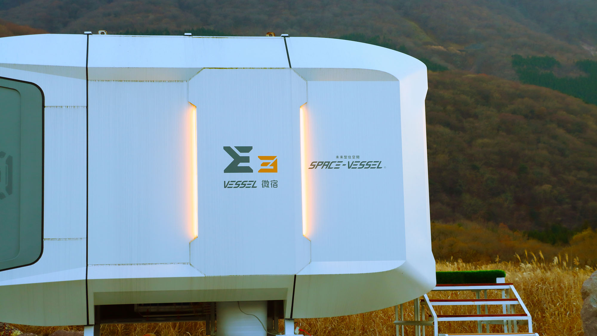 【E3】塚原高原の大地に到着