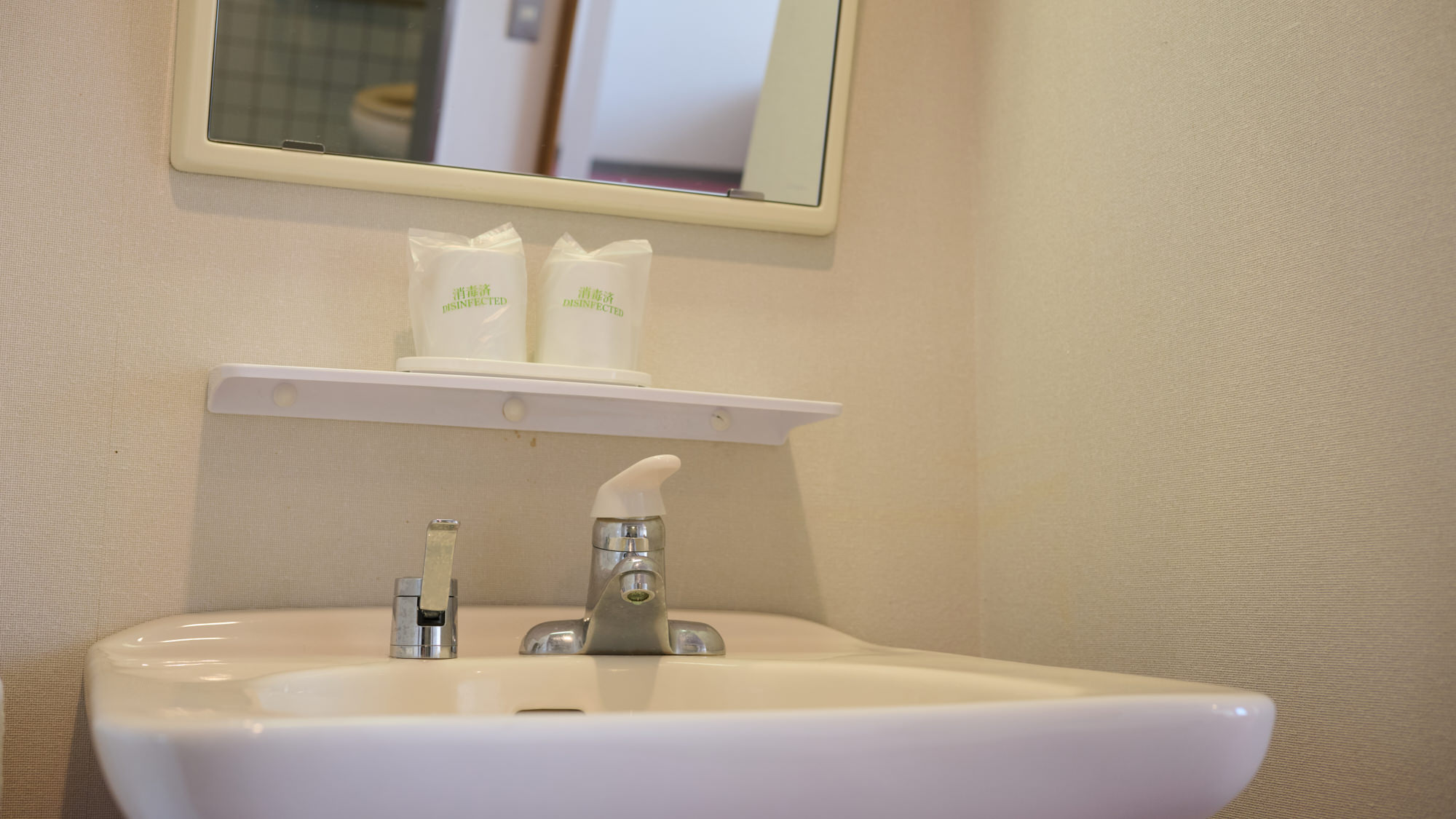 【禁煙】身体障がい者向けツインルーム