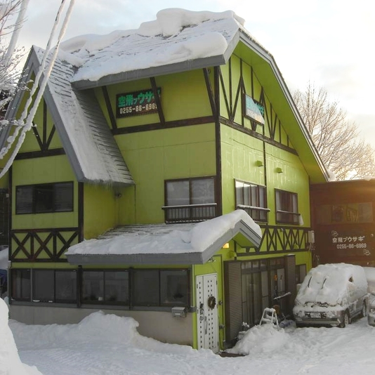 妙高高原のペンション空飛ブウサギ 設備 アメニティ 基本情報 楽天トラベル