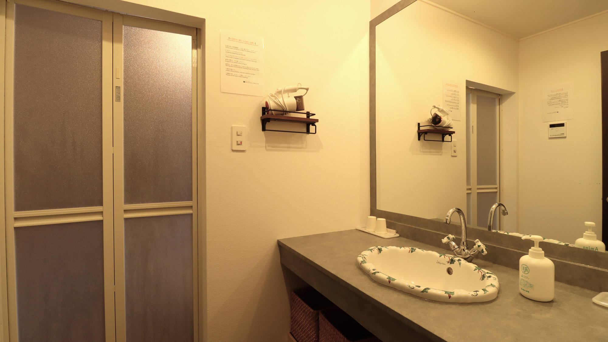 【9号棟】洗面所