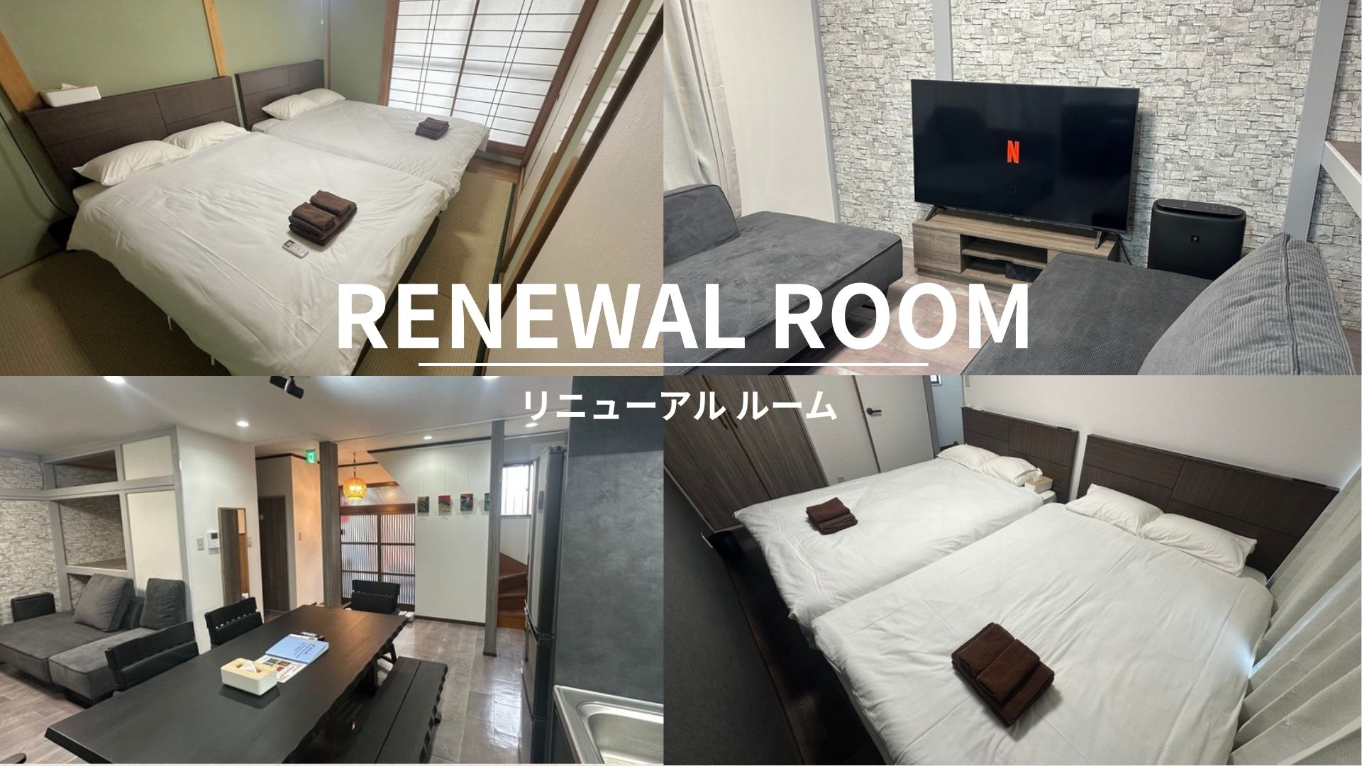 新規オープン！