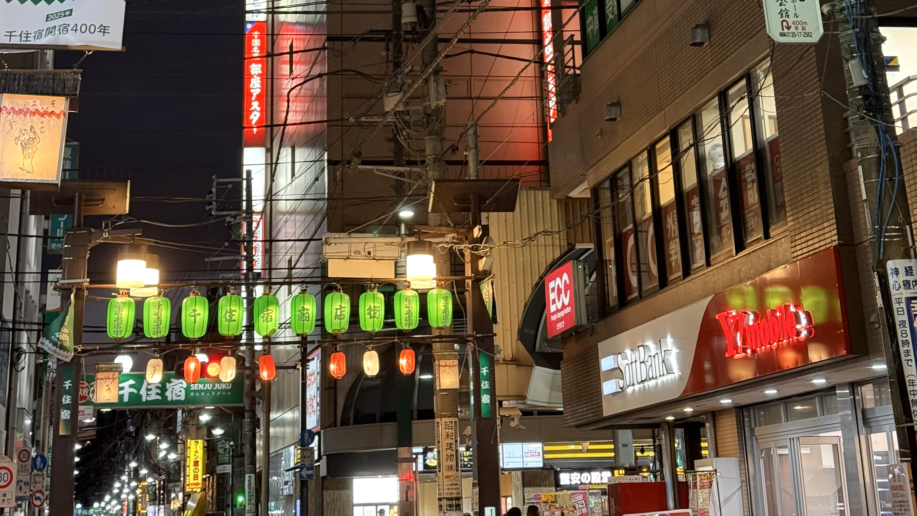 商店街夜景