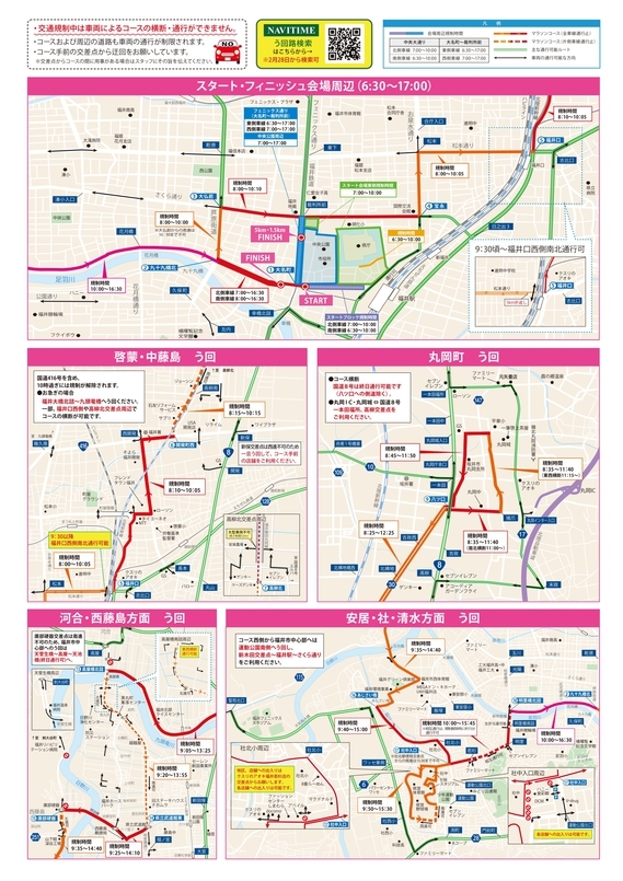 【レイトチェックインプラン】朝食付