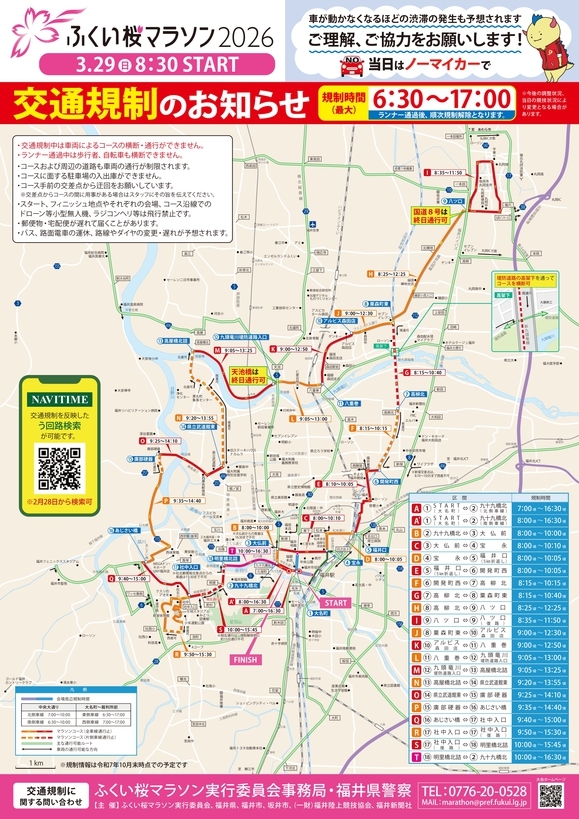 【レイトチェックインプラン】朝食付