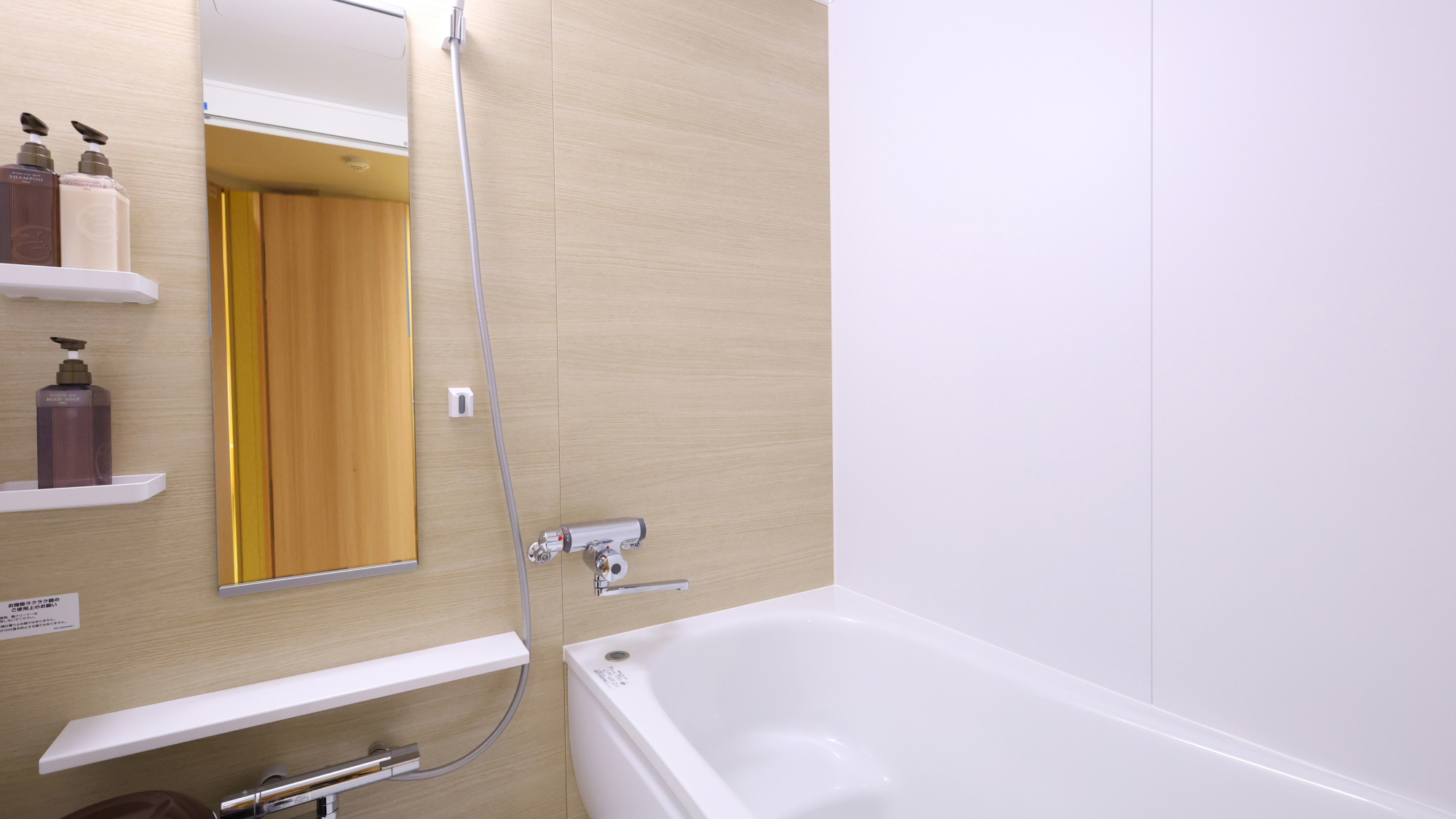 ◆バスタブ　※禁煙スーペリアトリプルルーム、禁煙ファミリールームのみ設置