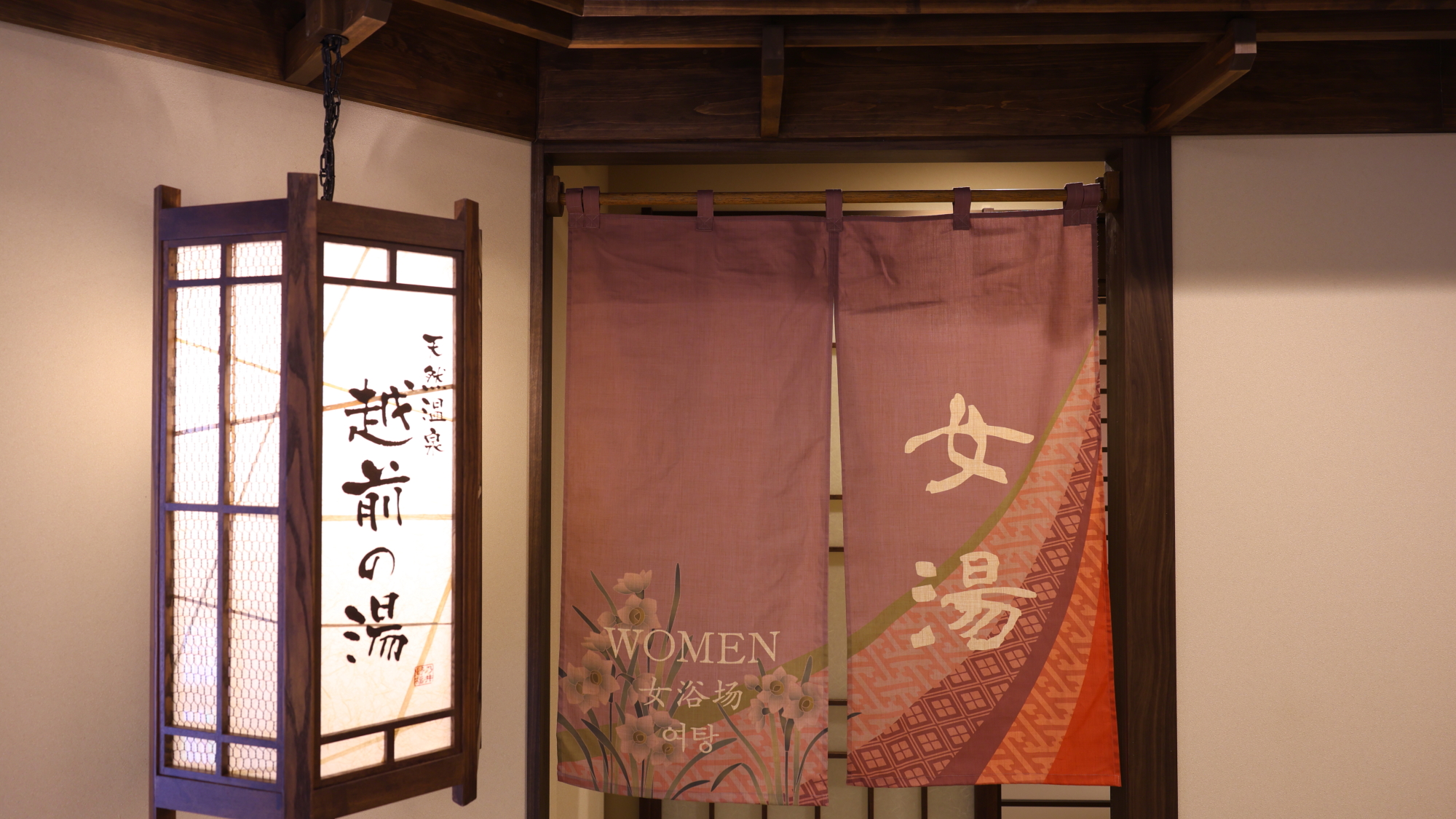 ◆女性大浴場入口