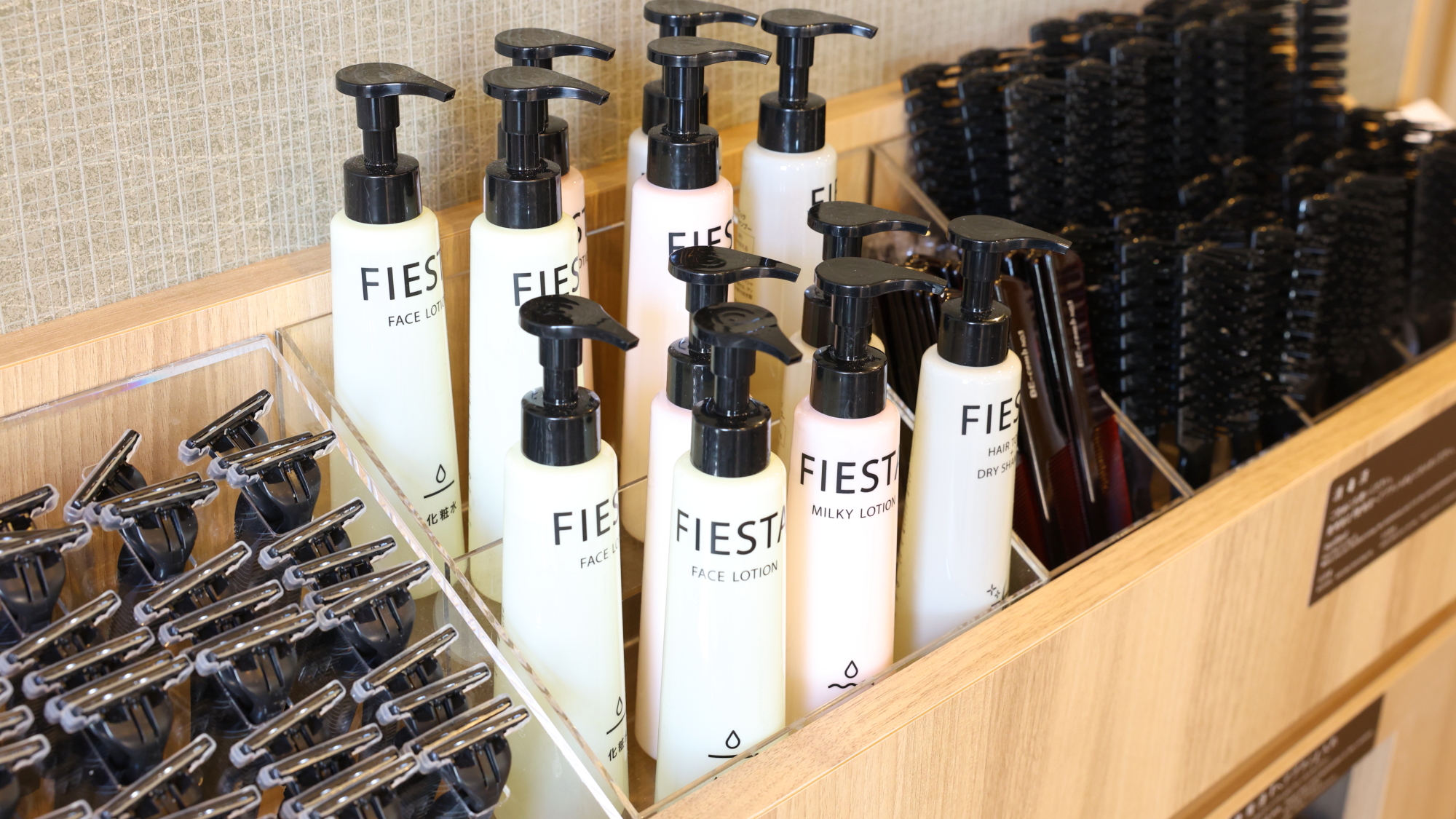 ◆【男性大浴場】脱衣場・アメニティ類