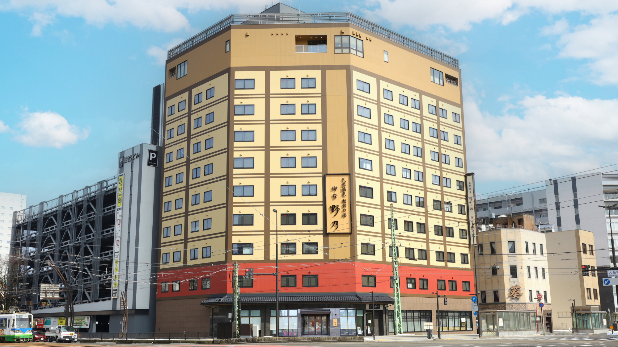 天然温泉 越前の湯 御宿 野乃福井（2026年2月18日OPEN