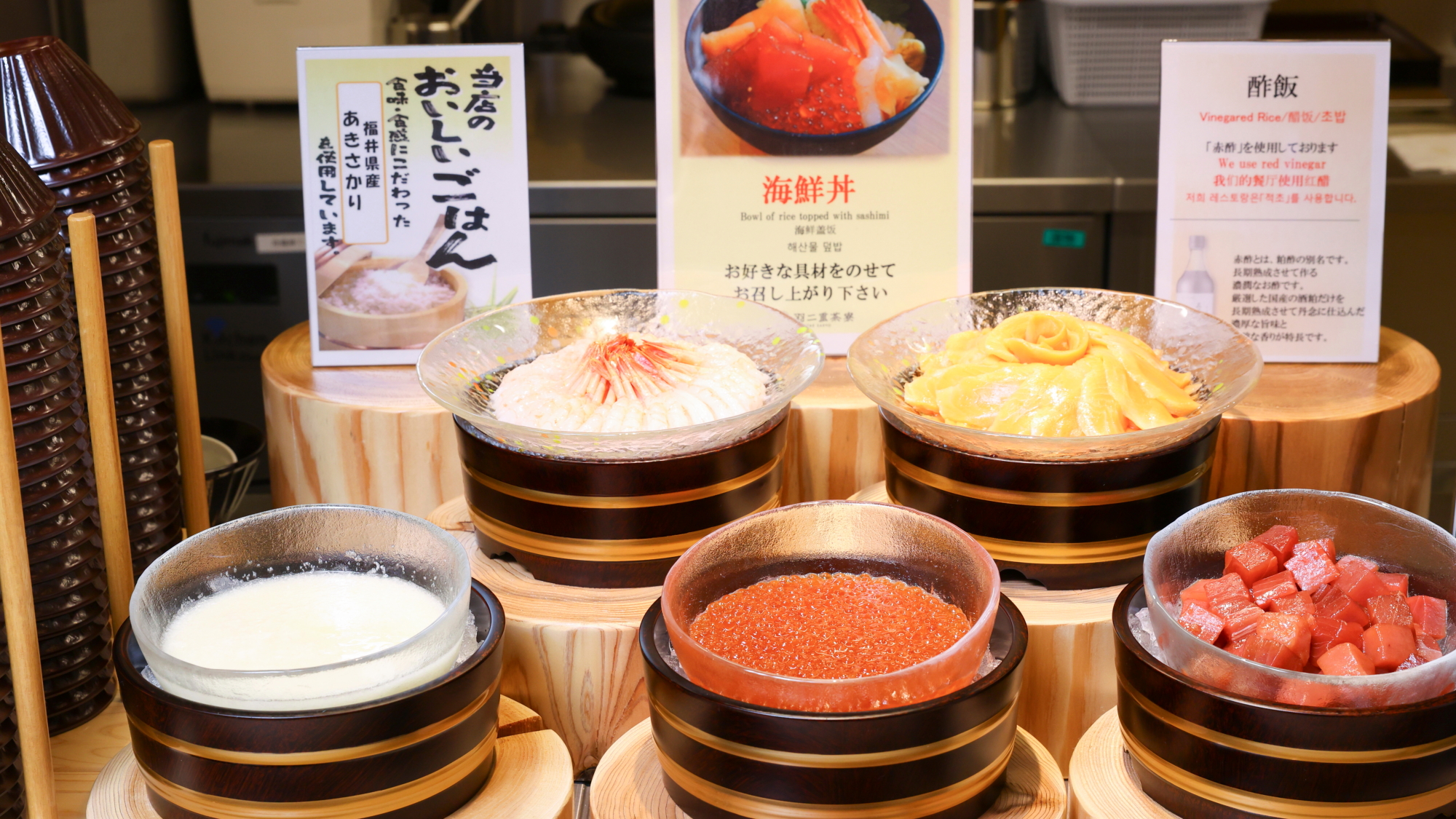 ◆【朝食】海鮮丼　お好みでトッピングいただけます