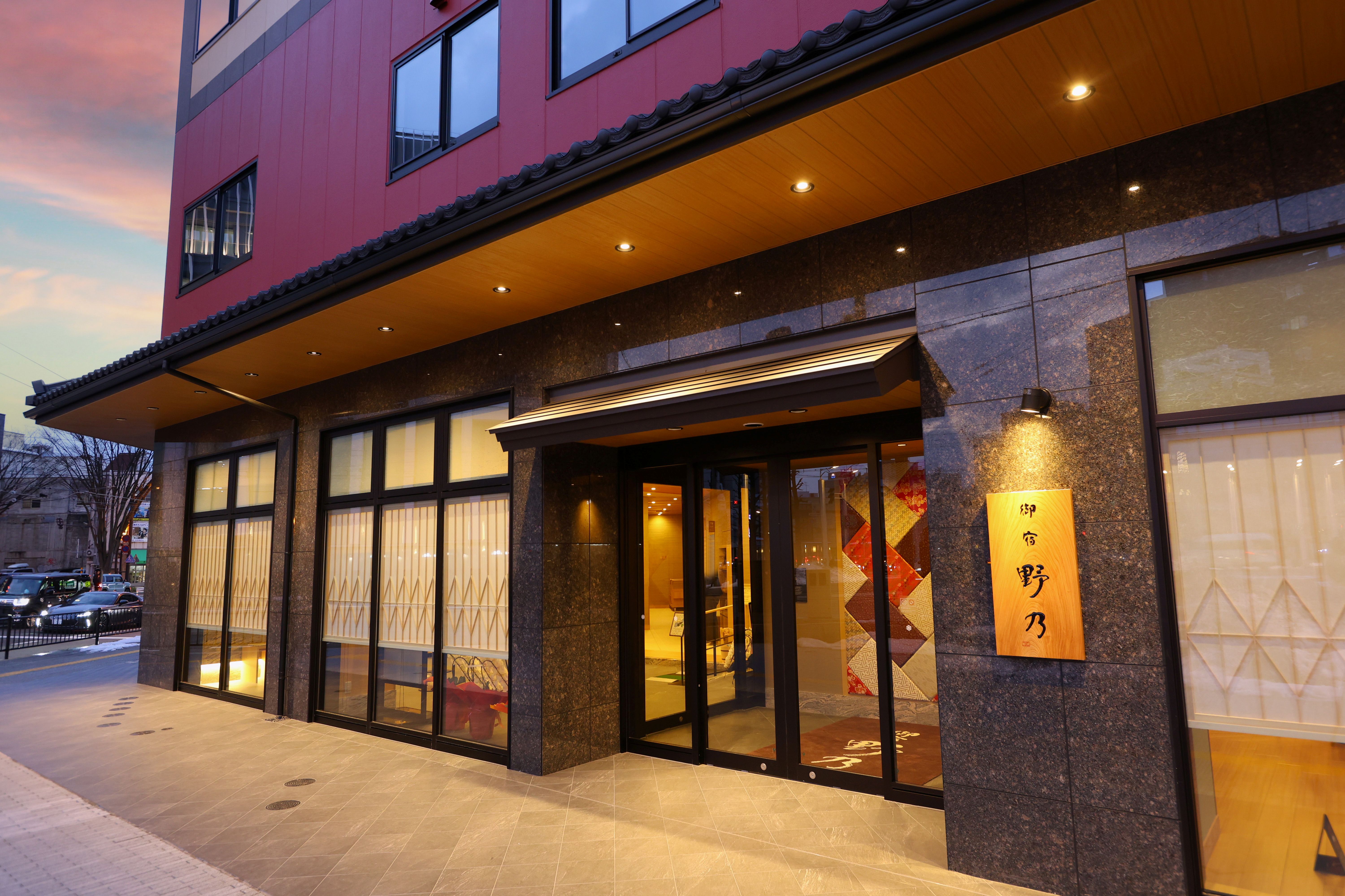 天然温泉 越前の湯 御宿 野乃福井（2026年2月18日OPEN