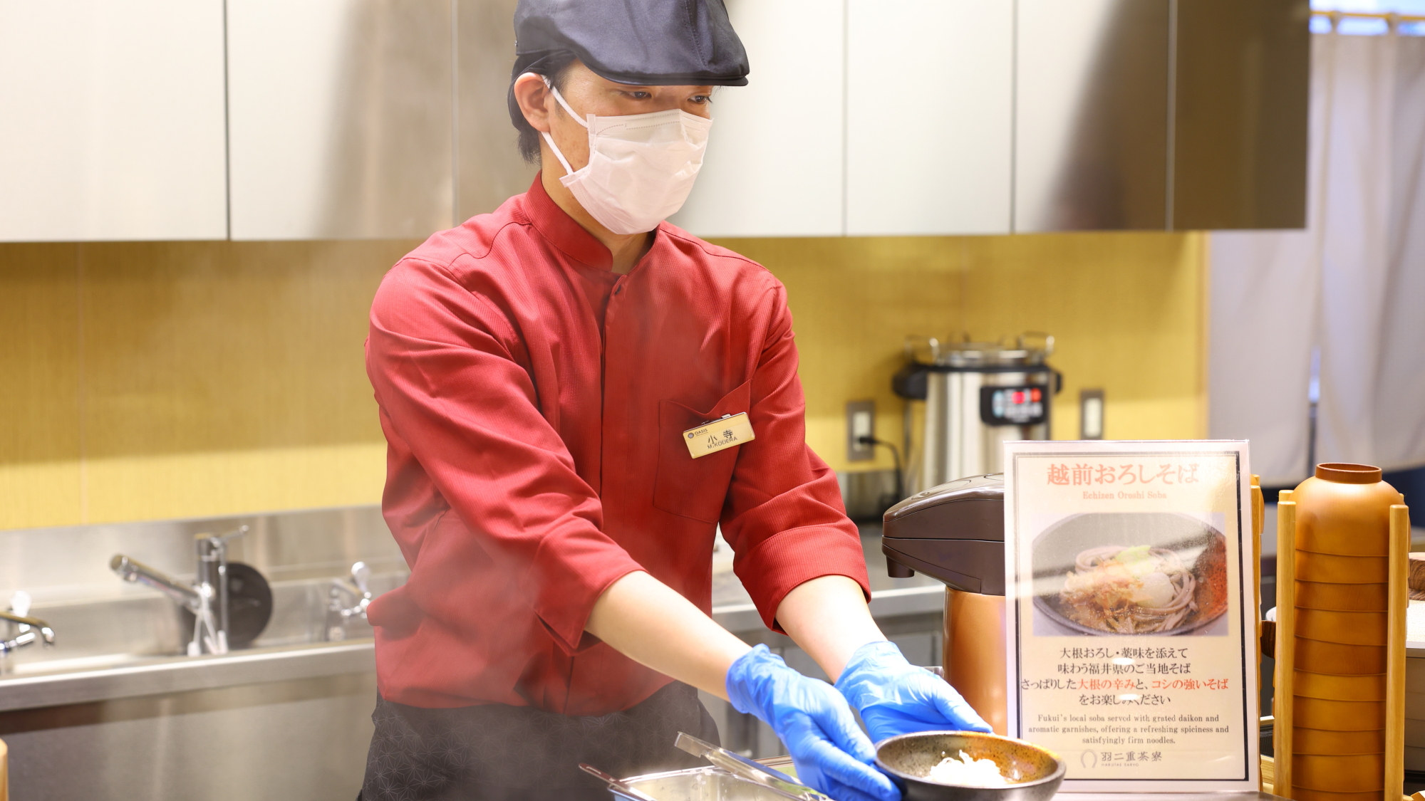 ◆【朝食】越前おろしそば　ご注文いただいてからスタッフが1杯ずつお作りいたします