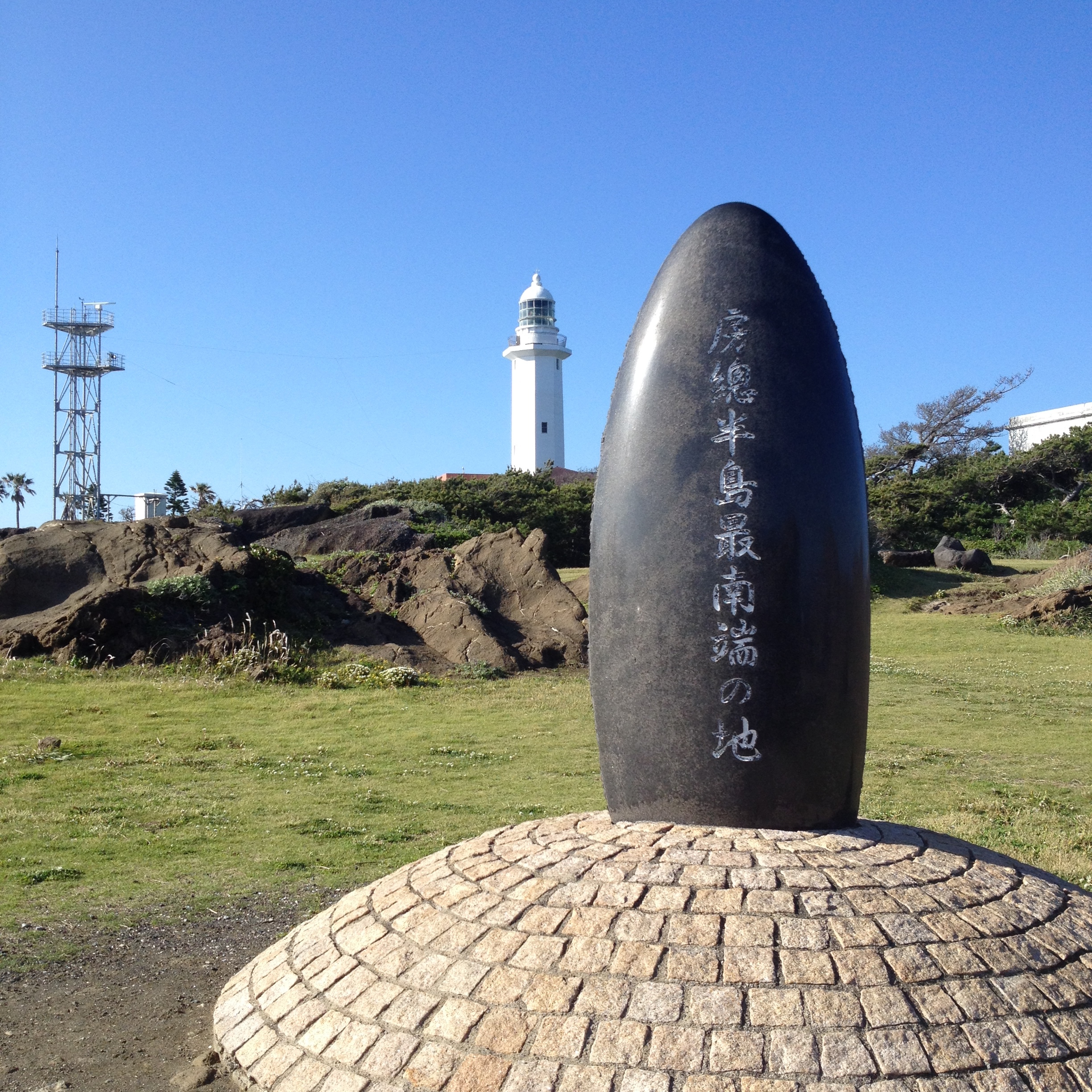 野島埼灯台