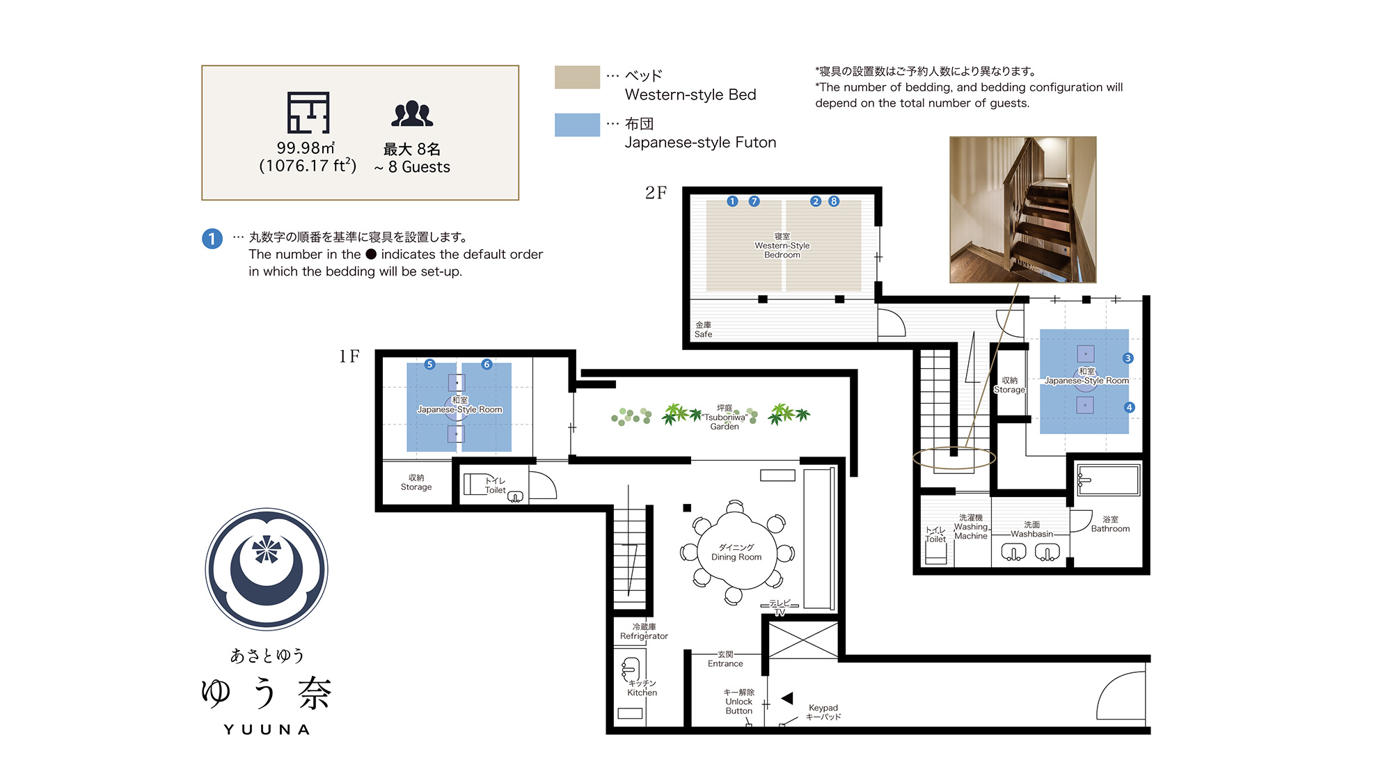 【ゆう奈】間取り図